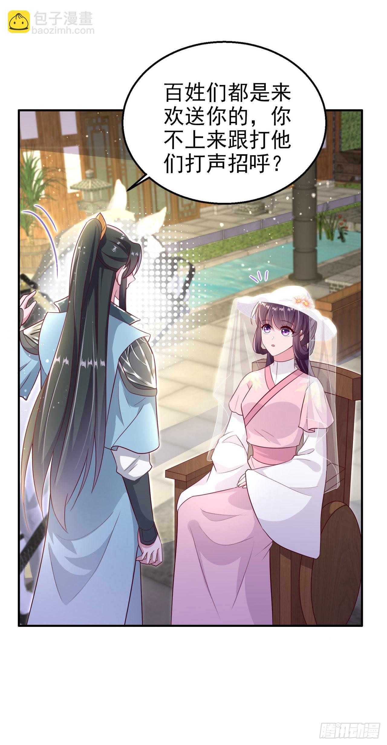 第111话  深夜幽会-第115话