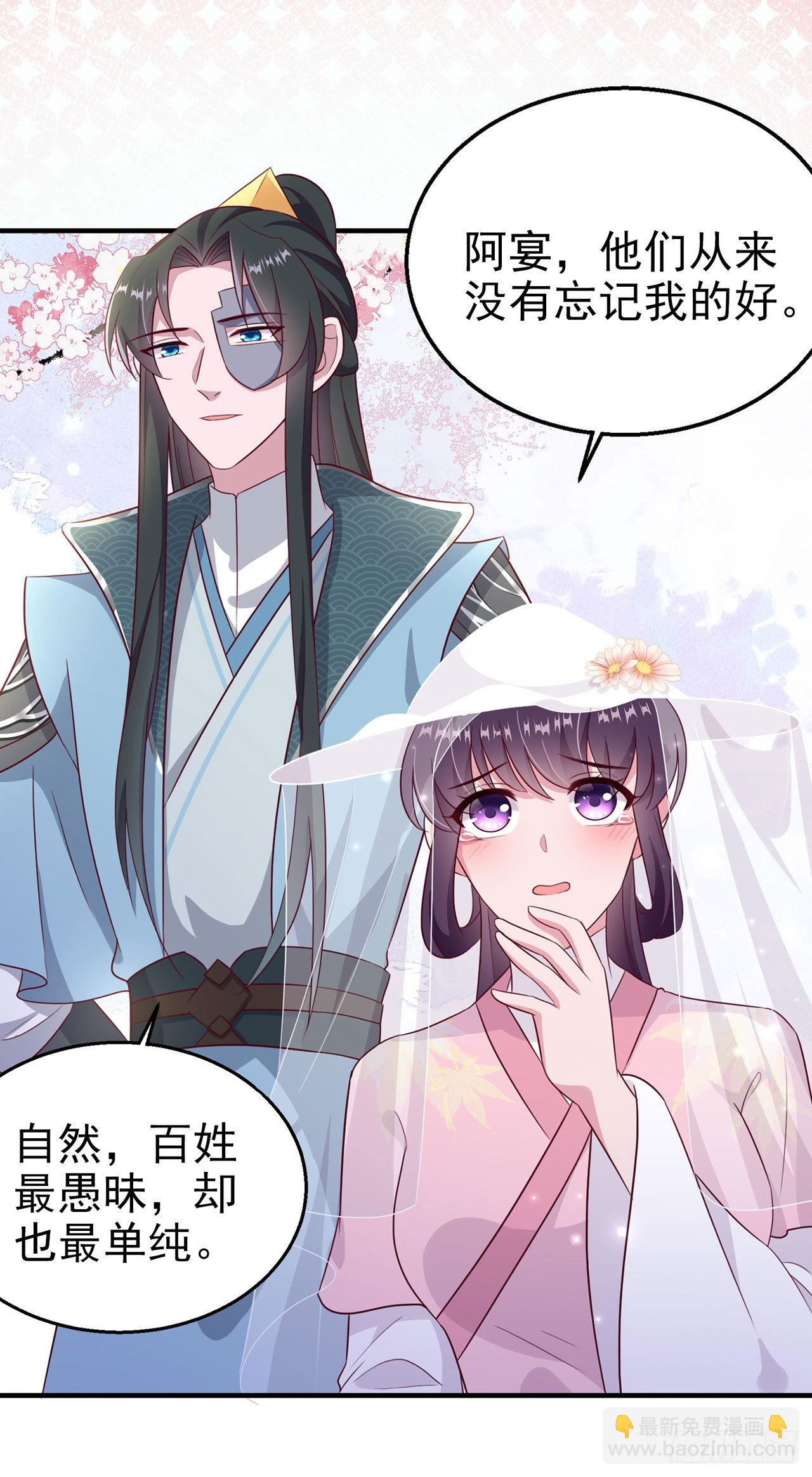 第111话  深夜幽会-第115话