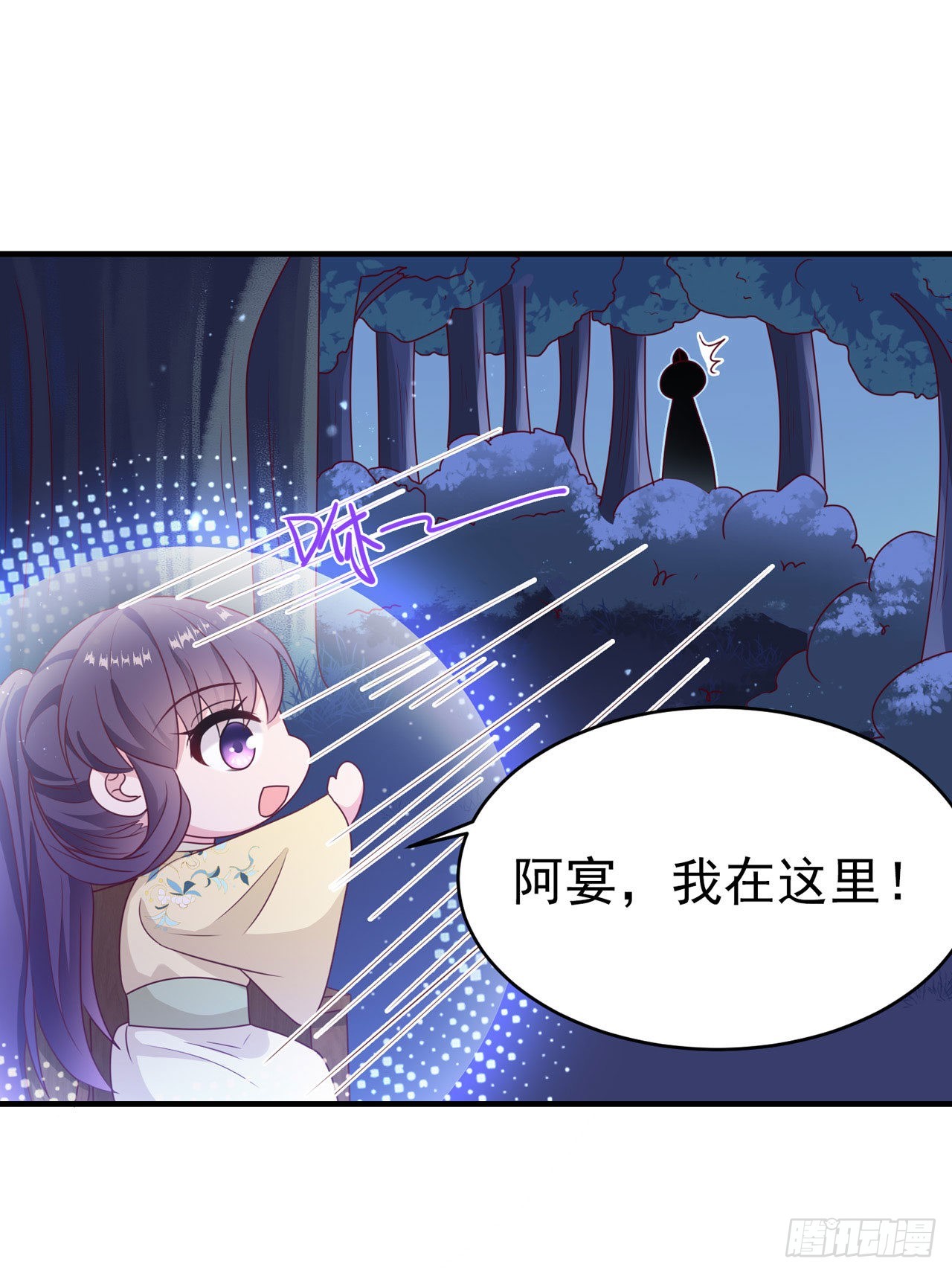 第113话  我不会离开你-第117话