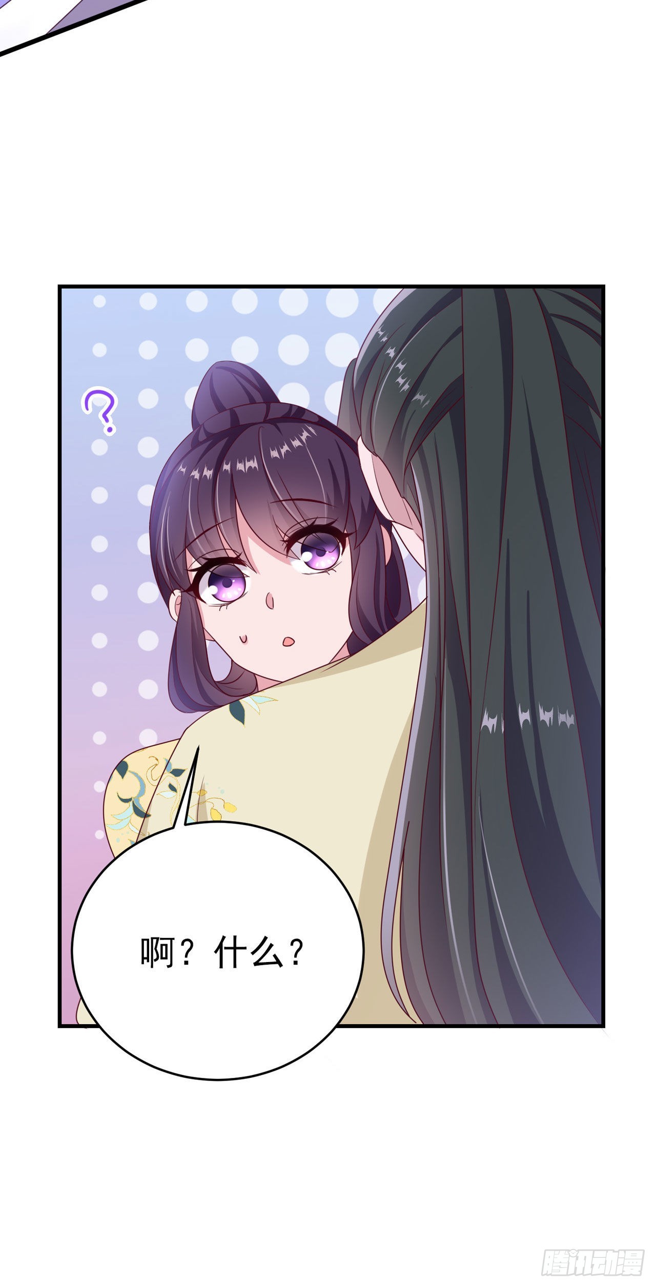 第113话  我不会离开你-第117话