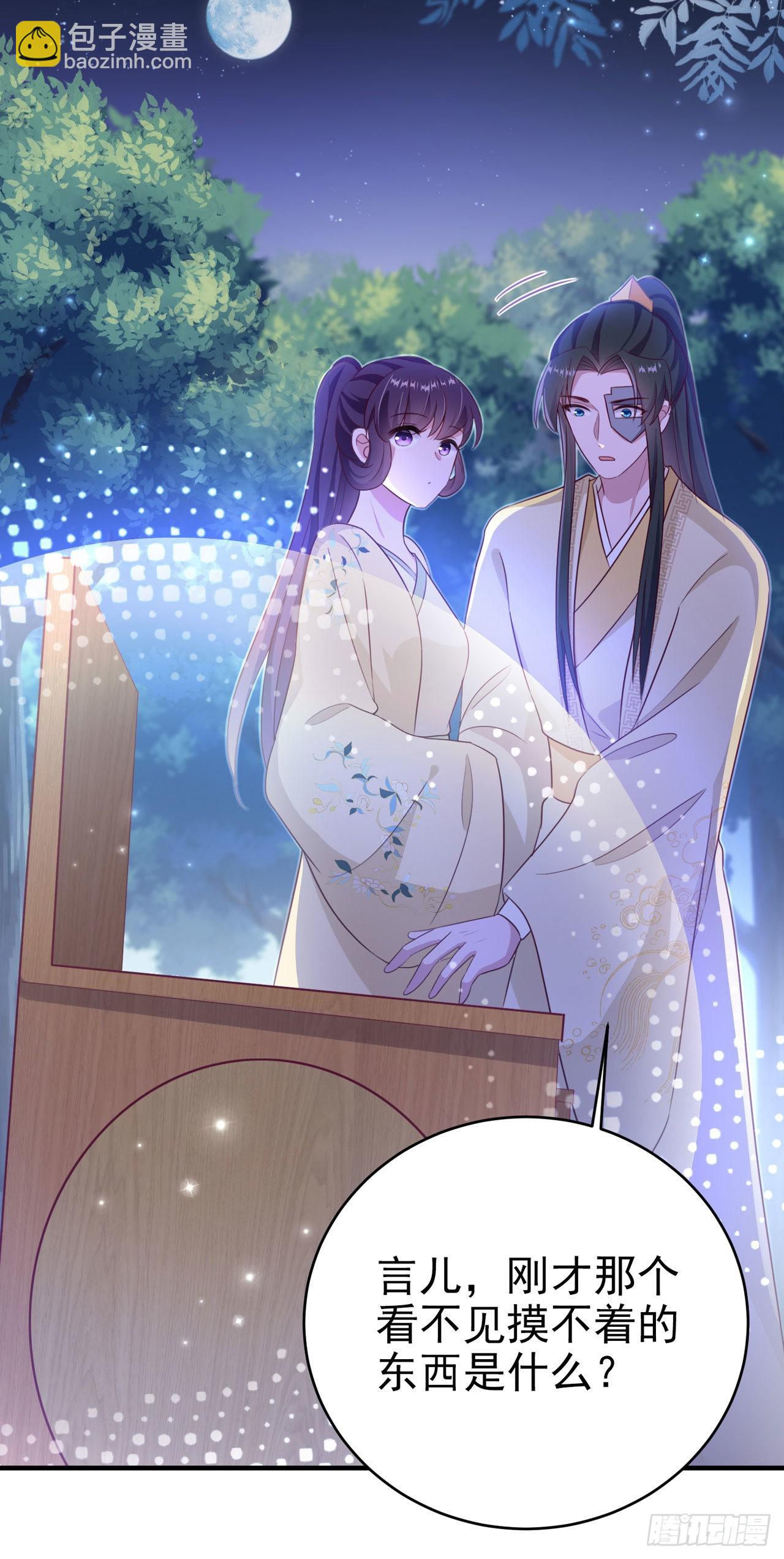 第113话  我不会离开你-第117话