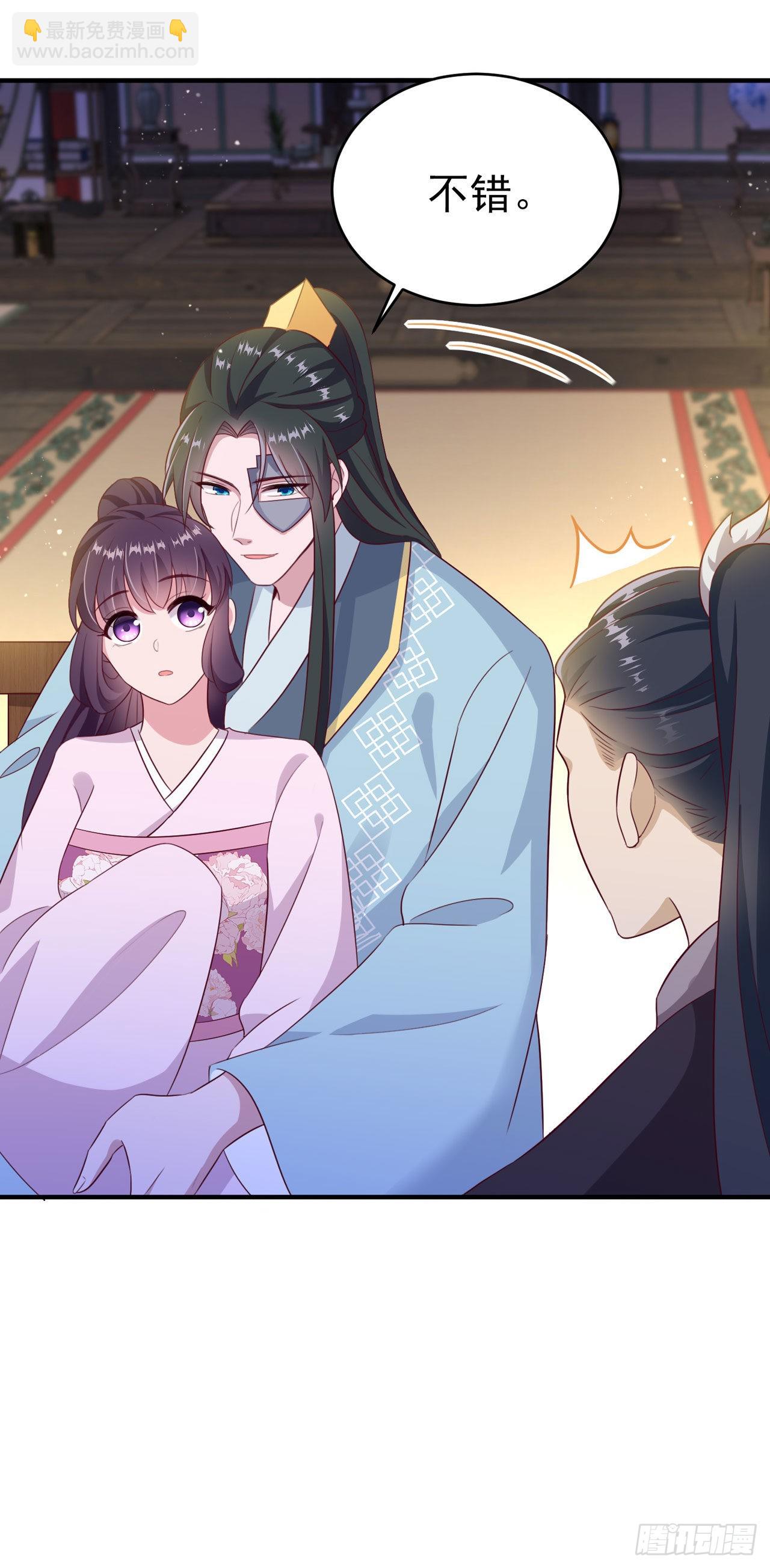 第115话  双人轮椅约会-第119话