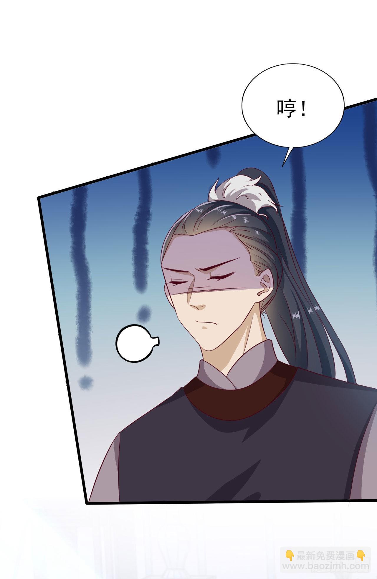 第115话  双人轮椅约会-第119话