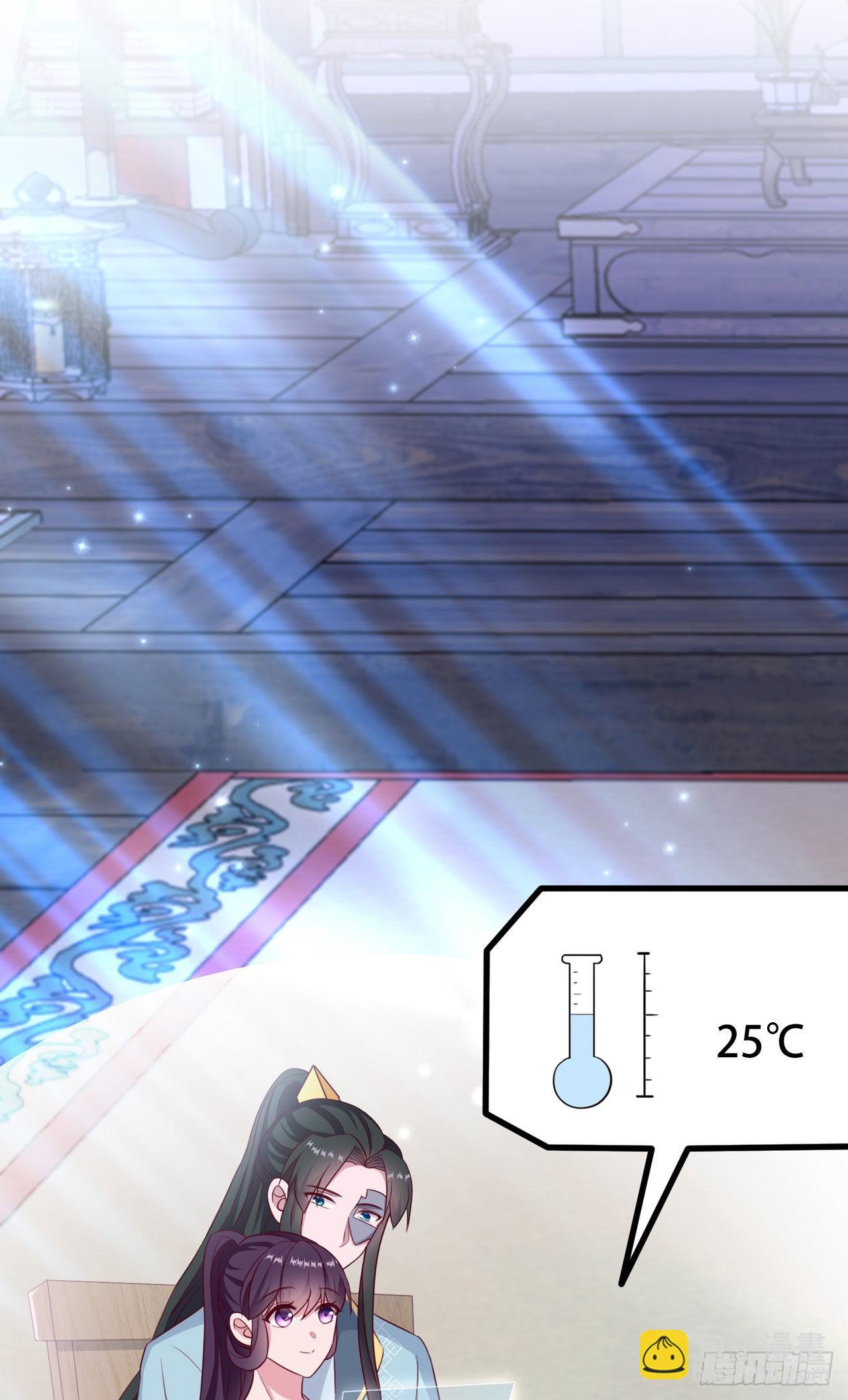 第115话  双人轮椅约会-第119话