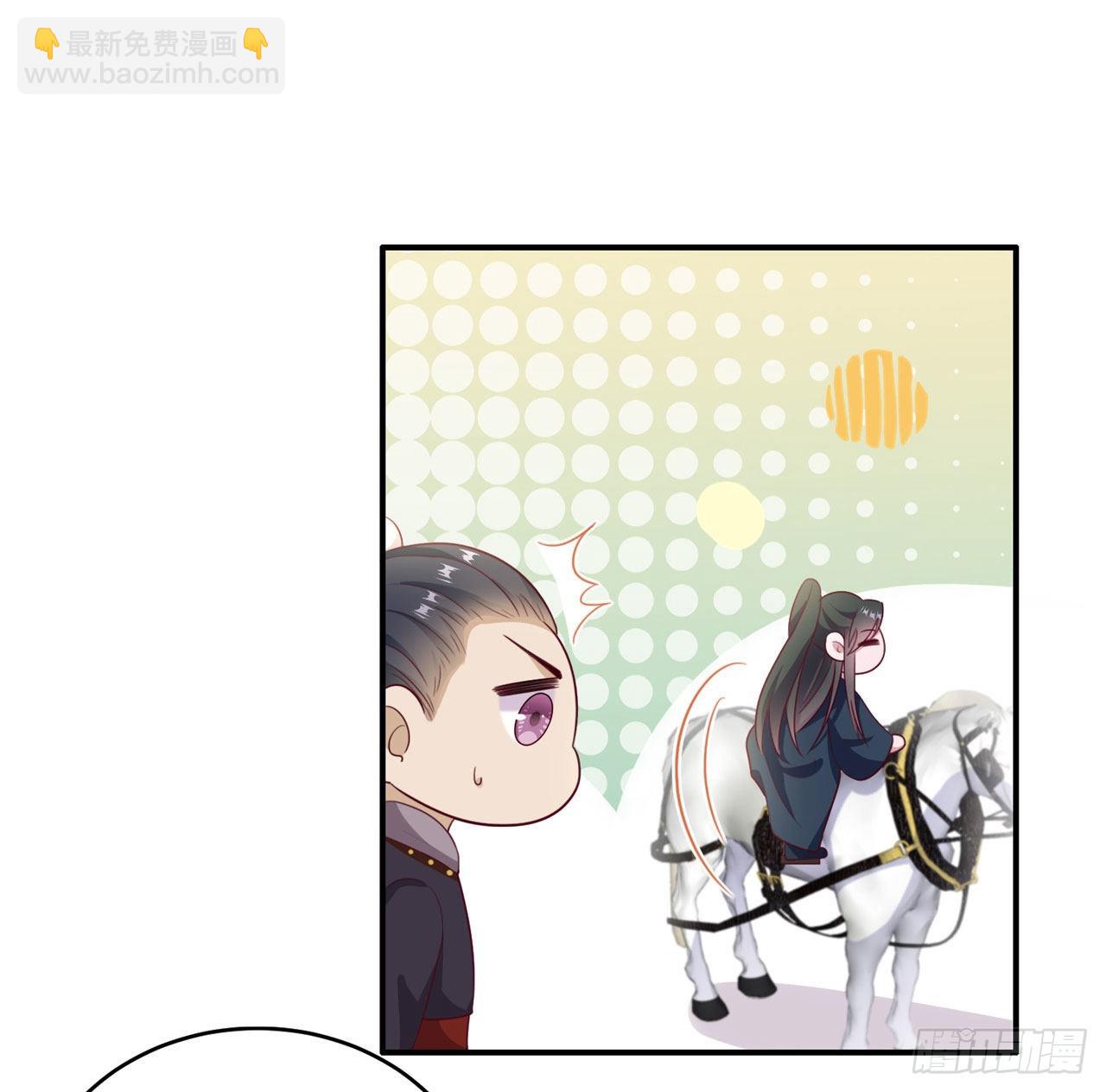 第115话  双人轮椅约会-第119话