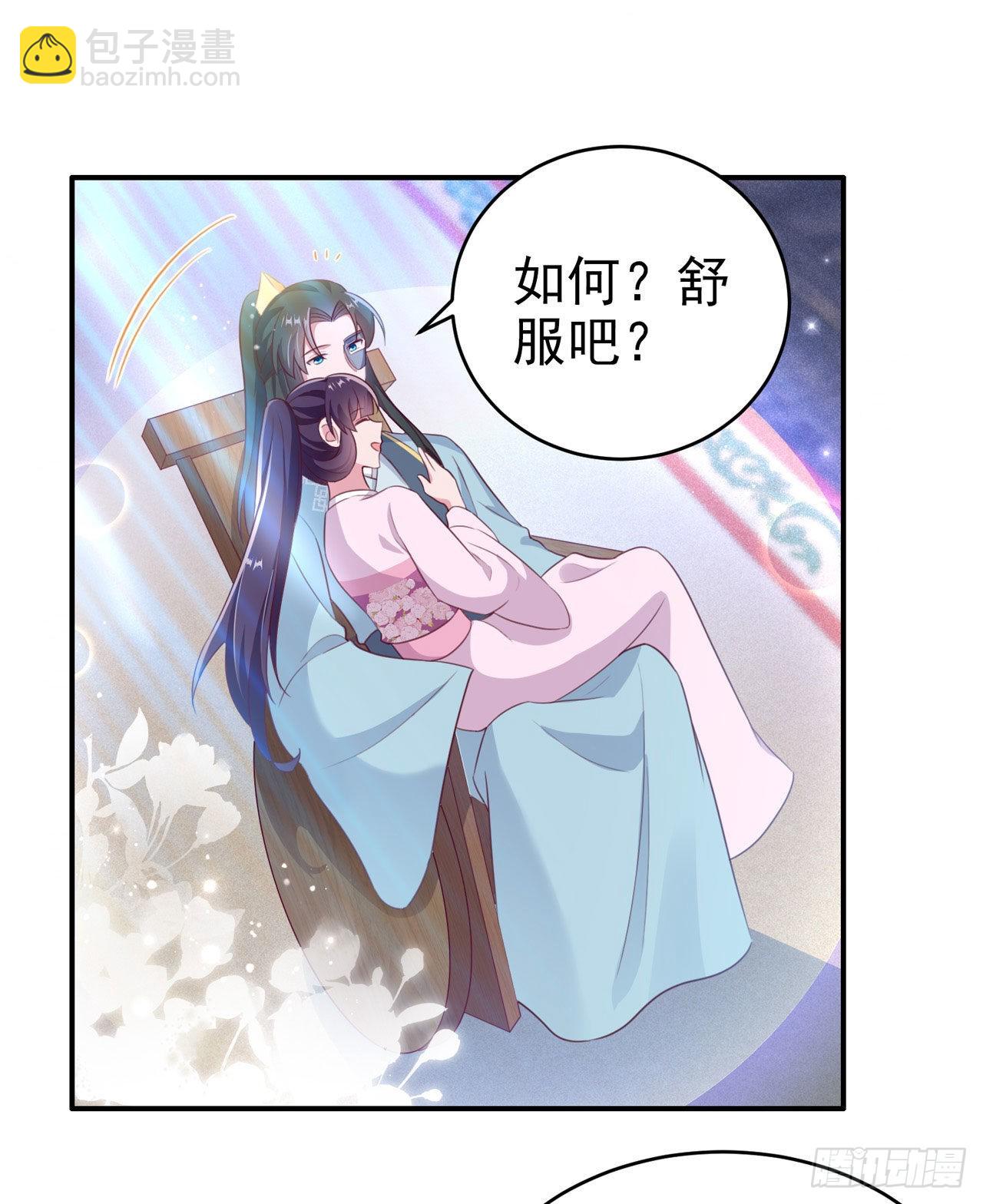 第115话  双人轮椅约会-第119话