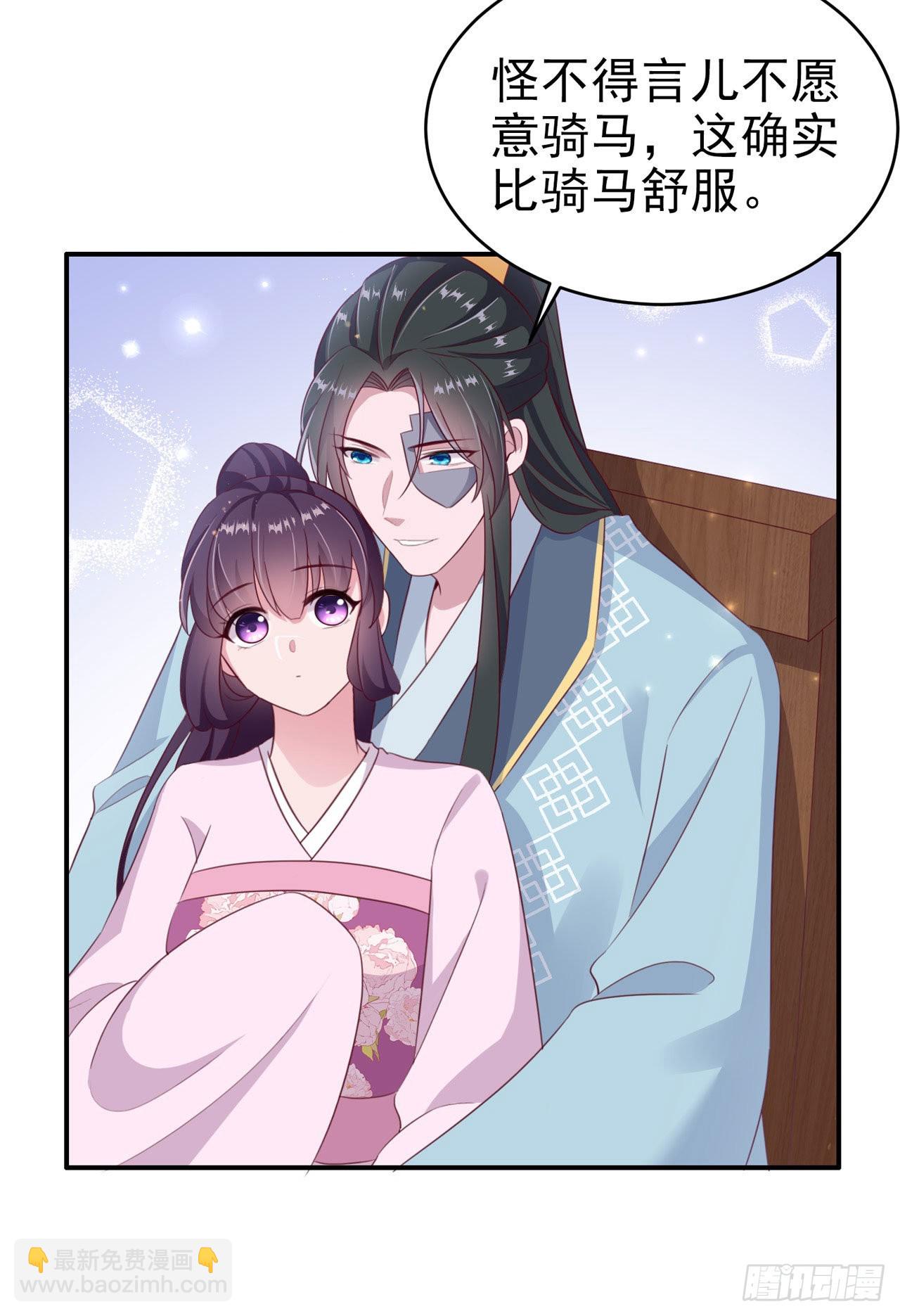 第115话  双人轮椅约会-第119话