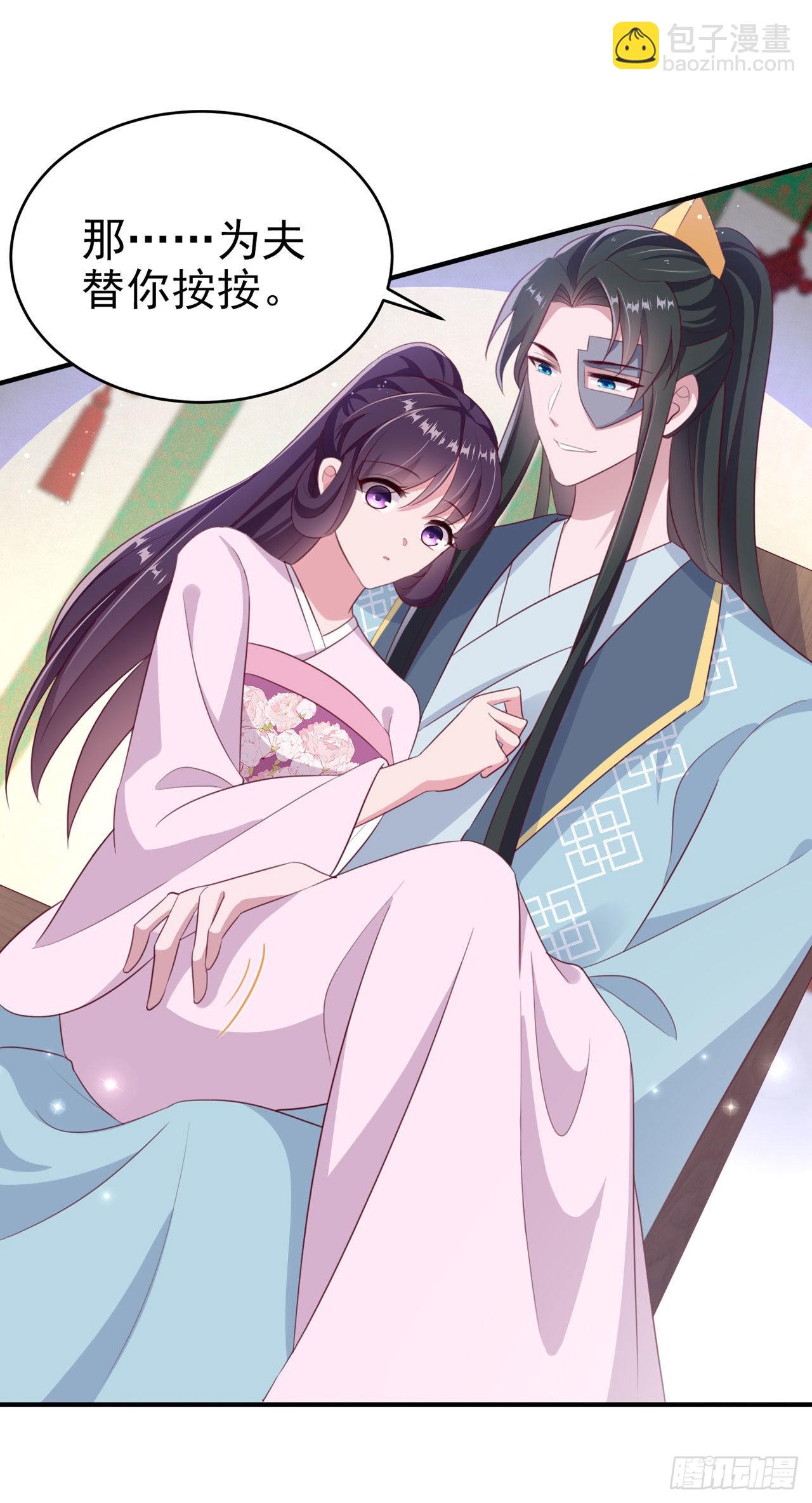 第115话  双人轮椅约会-第119话