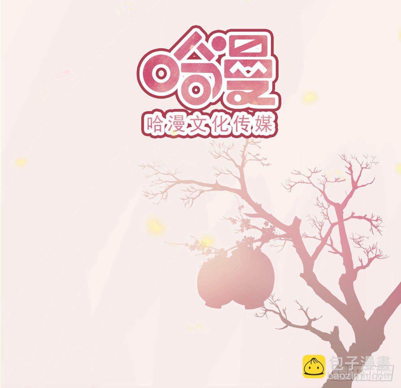 鳳御邪王 - 第11話 賊喊捉賊 - 5