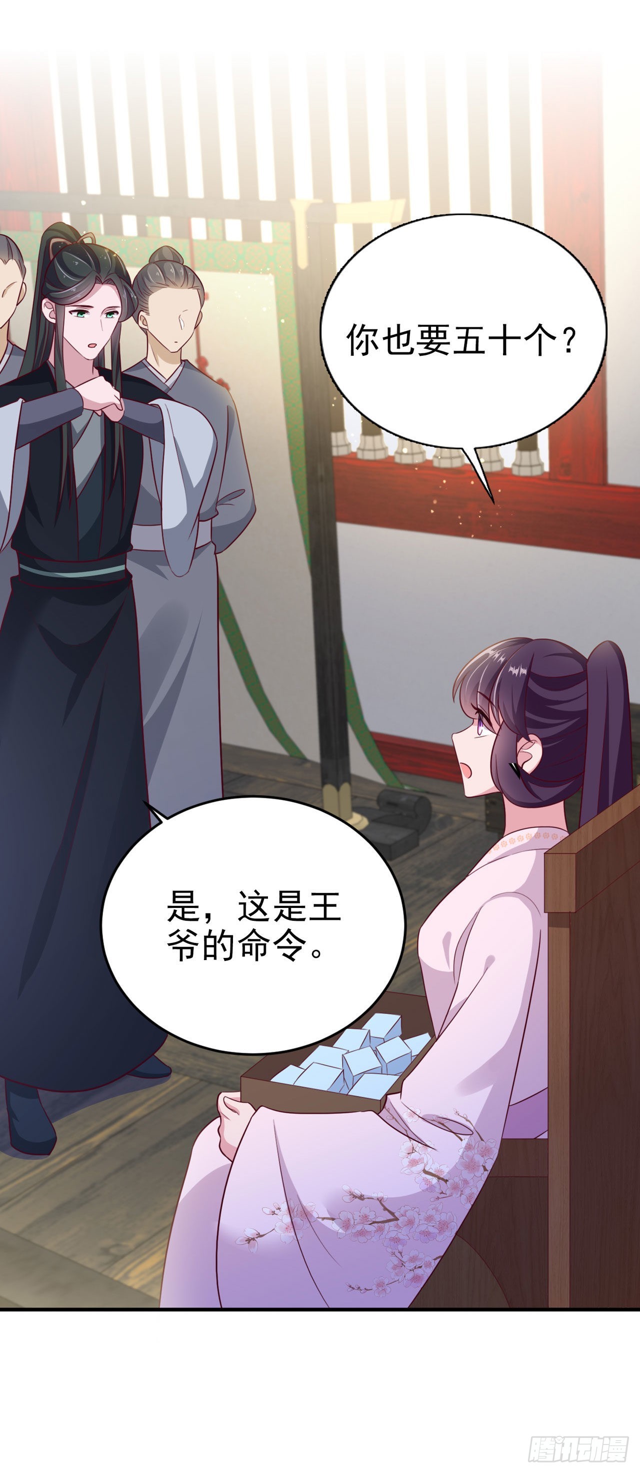 第119话 我的男人好优秀哦-第123话