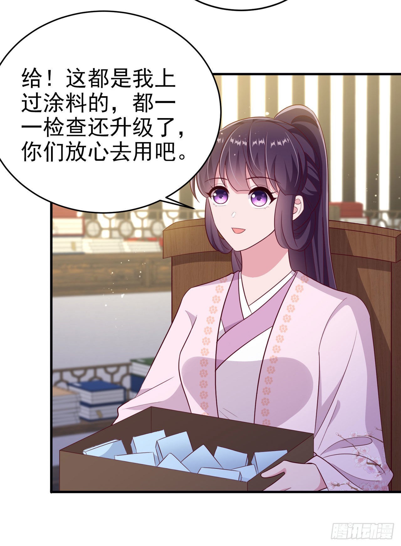 第119话 我的男人好优秀哦-第123话