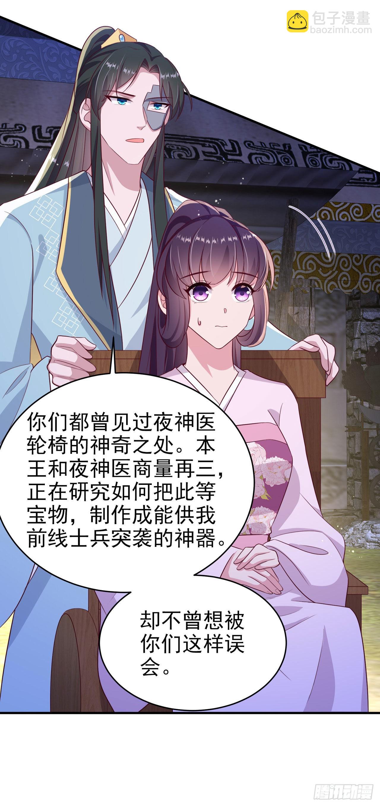 第119话 我的男人好优秀哦-第123话