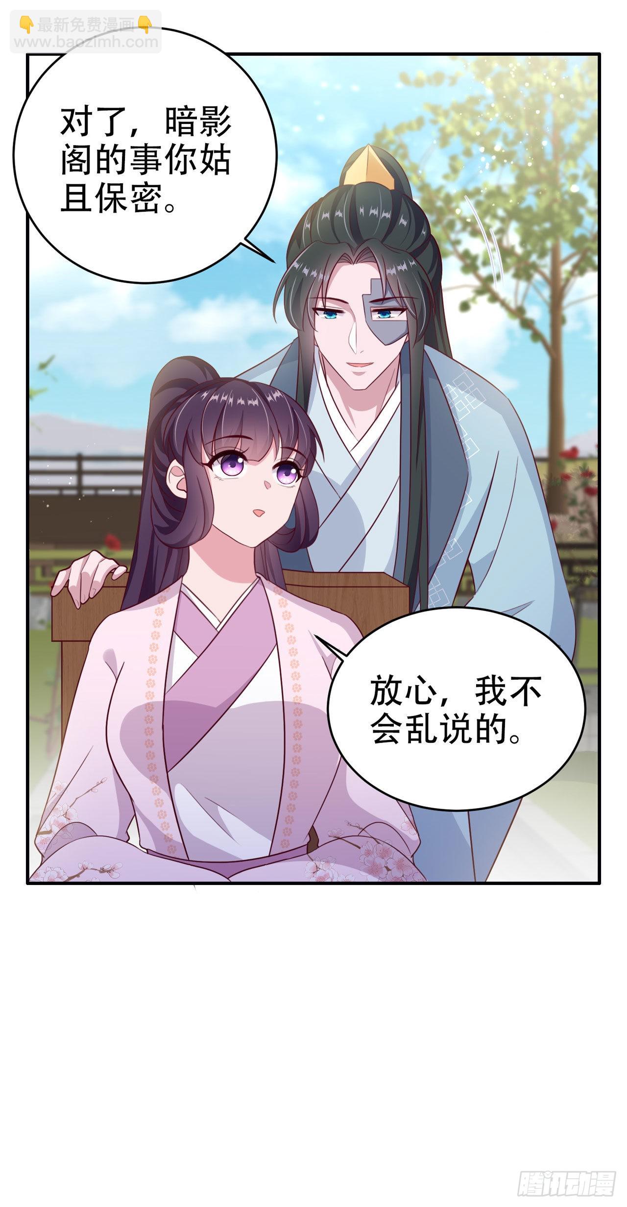 第119话 我的男人好优秀哦-第123话