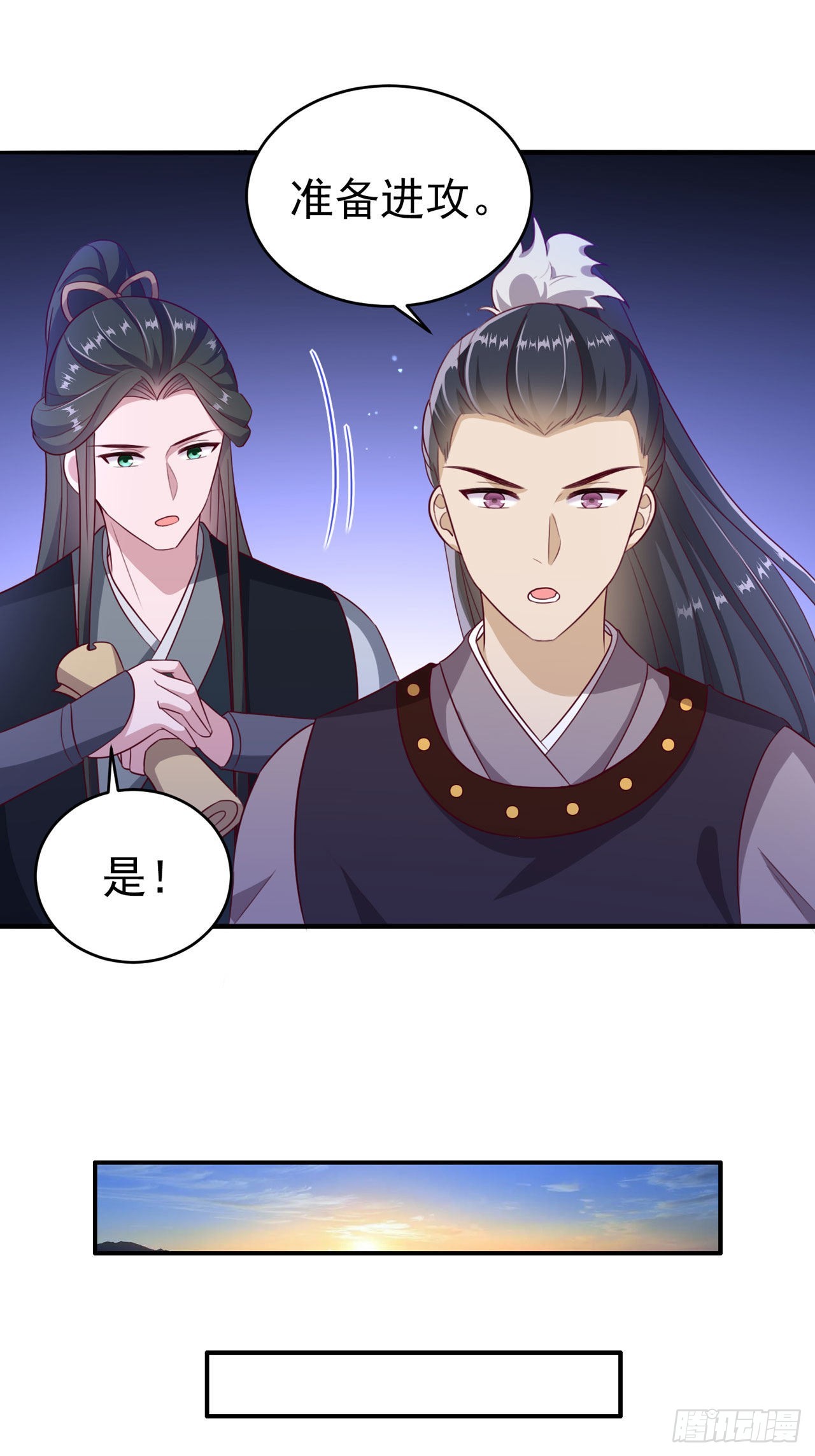 第121话 初战大捷-第125话