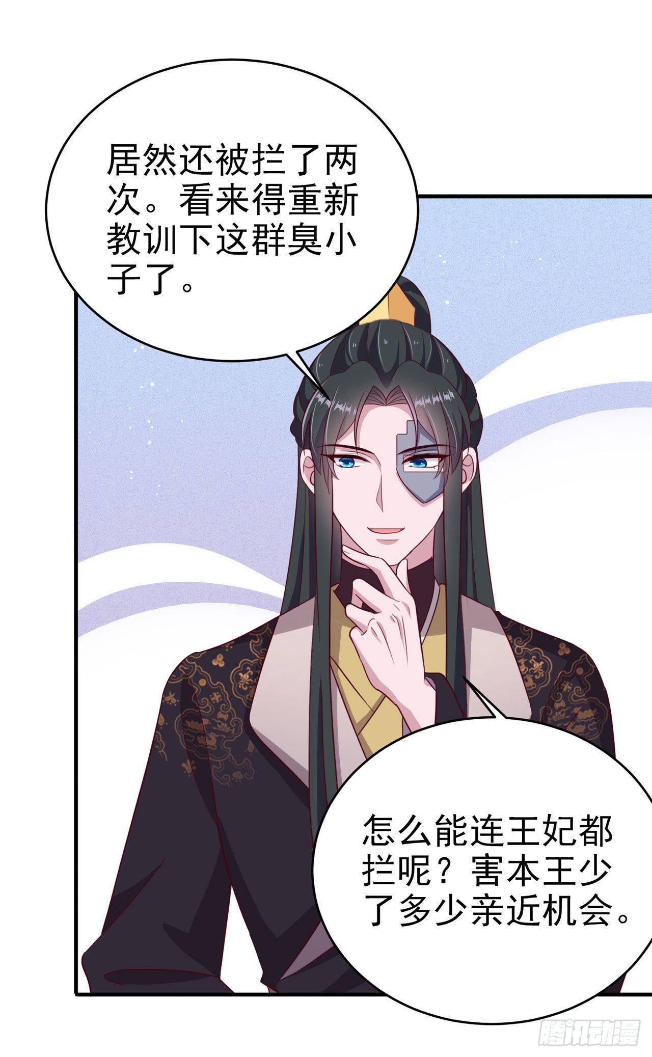 第121话 初战大捷-第125话