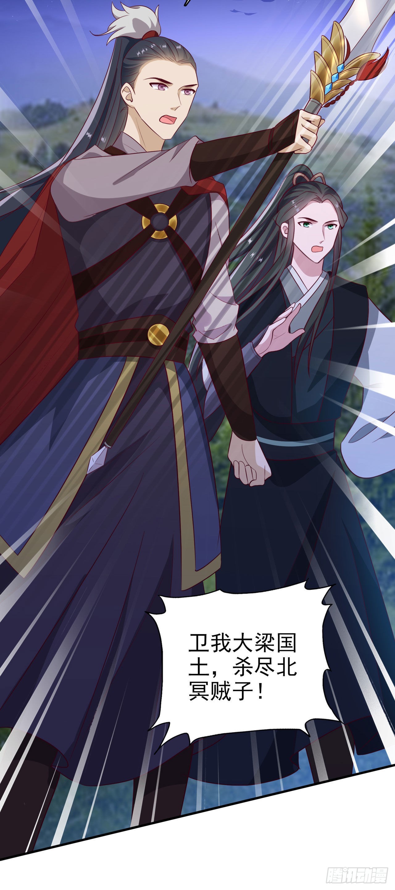 第121话 初战大捷-第125话