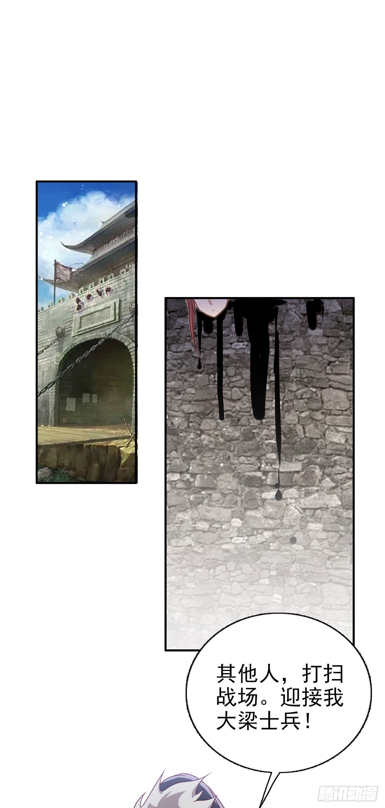 第121话 初战大捷-第125话