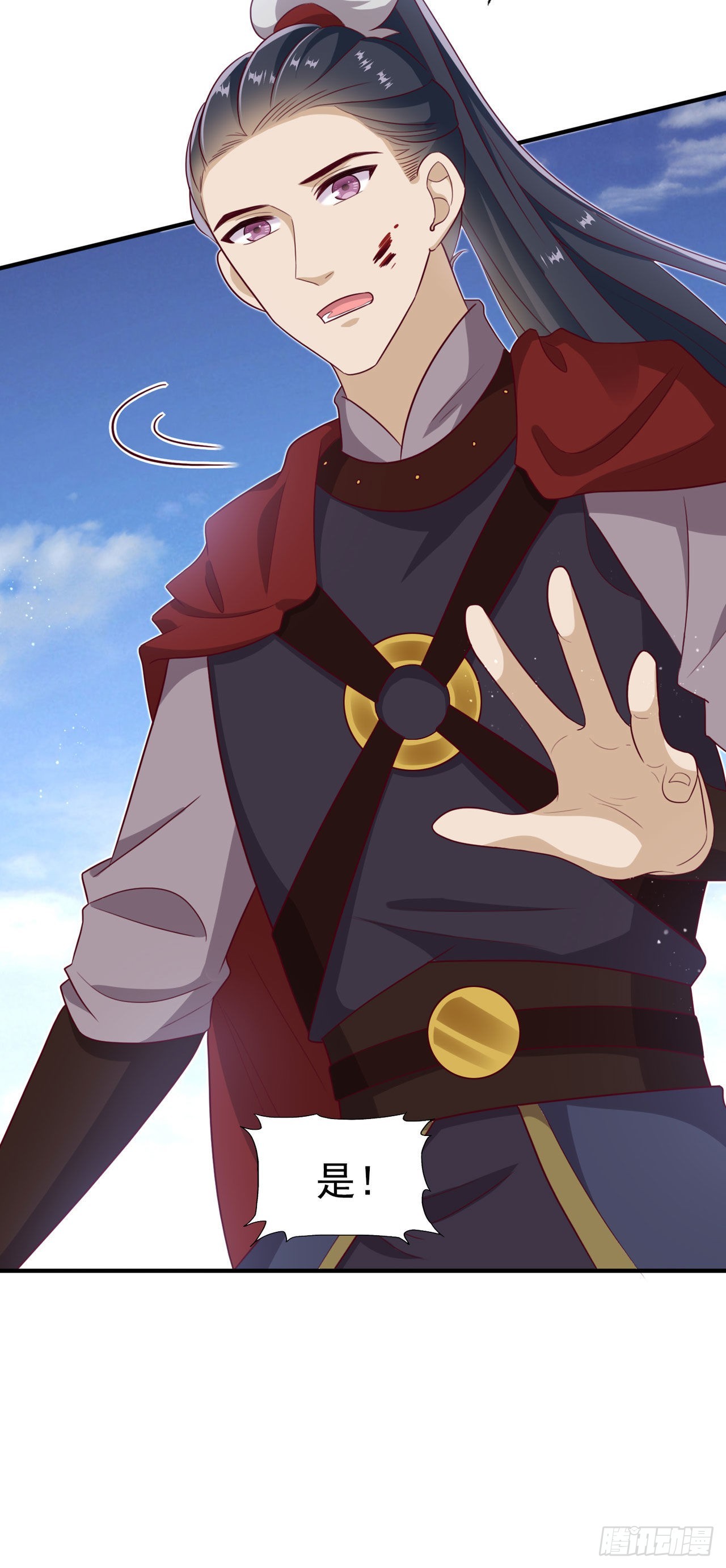 第121话 初战大捷-第125话