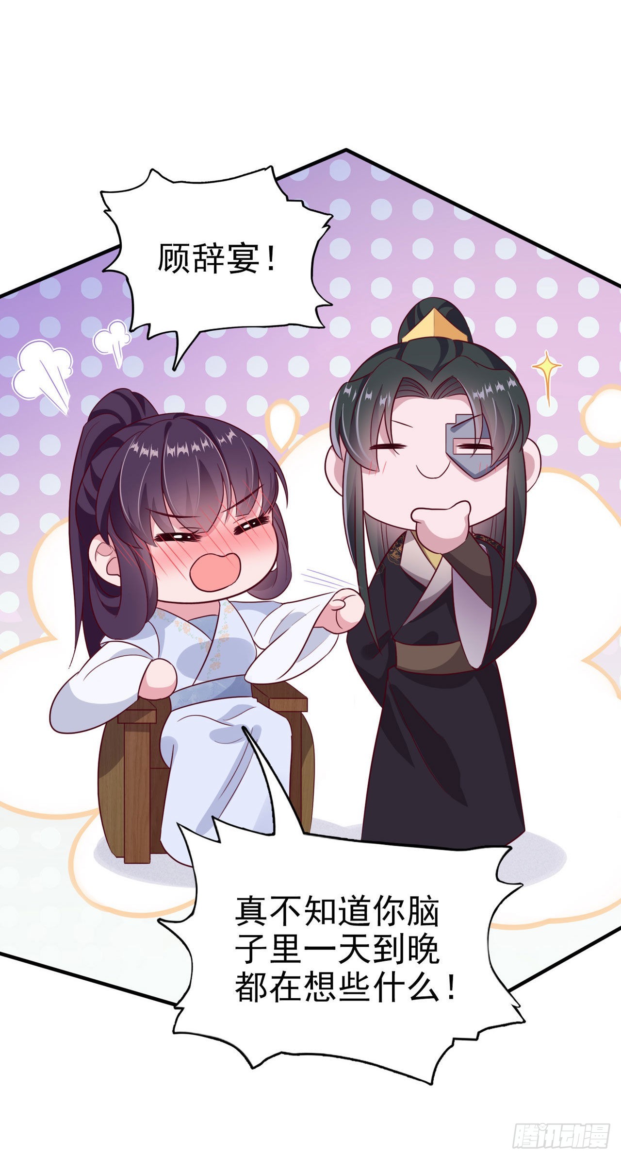 第121话 初战大捷-第125话