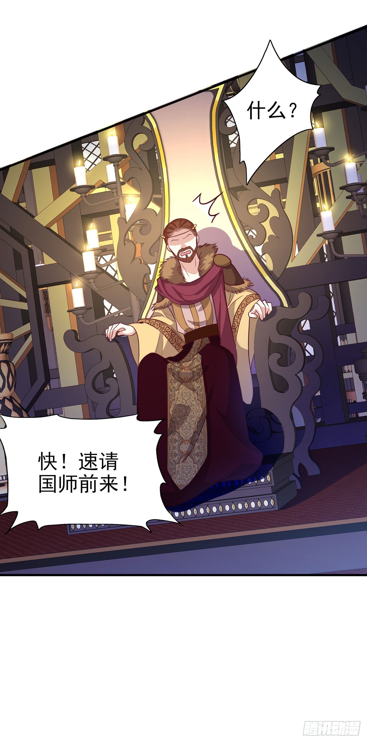 第121话 初战大捷-第125话