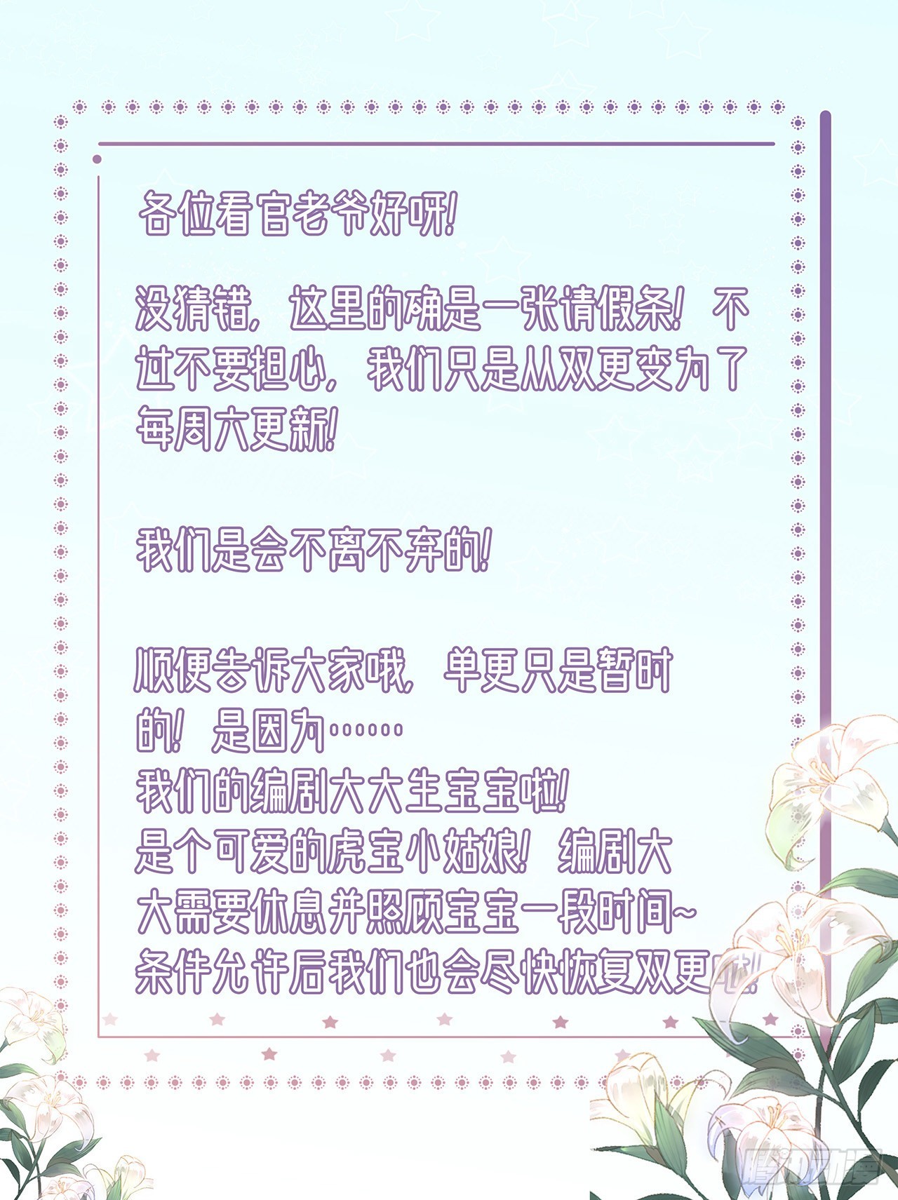 第121话 初战大捷-第125话