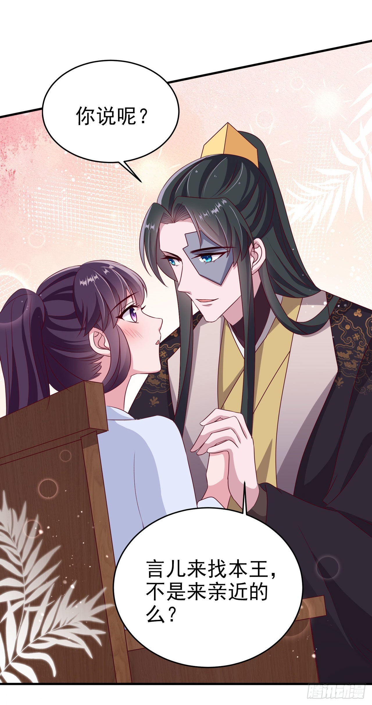 第121话 初战大捷-第125话