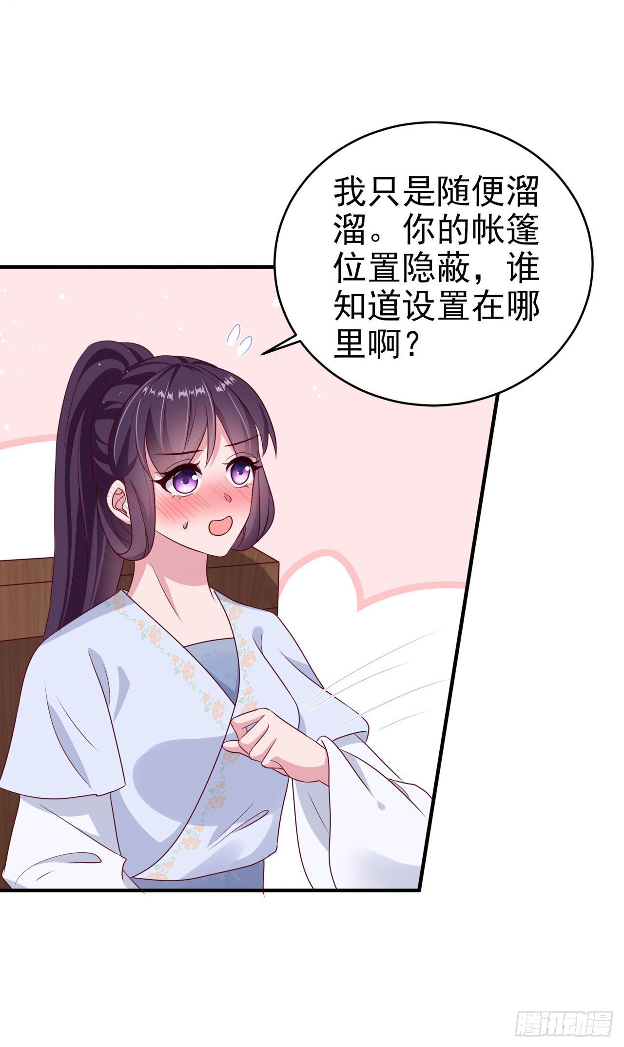 第121话 初战大捷-第125话