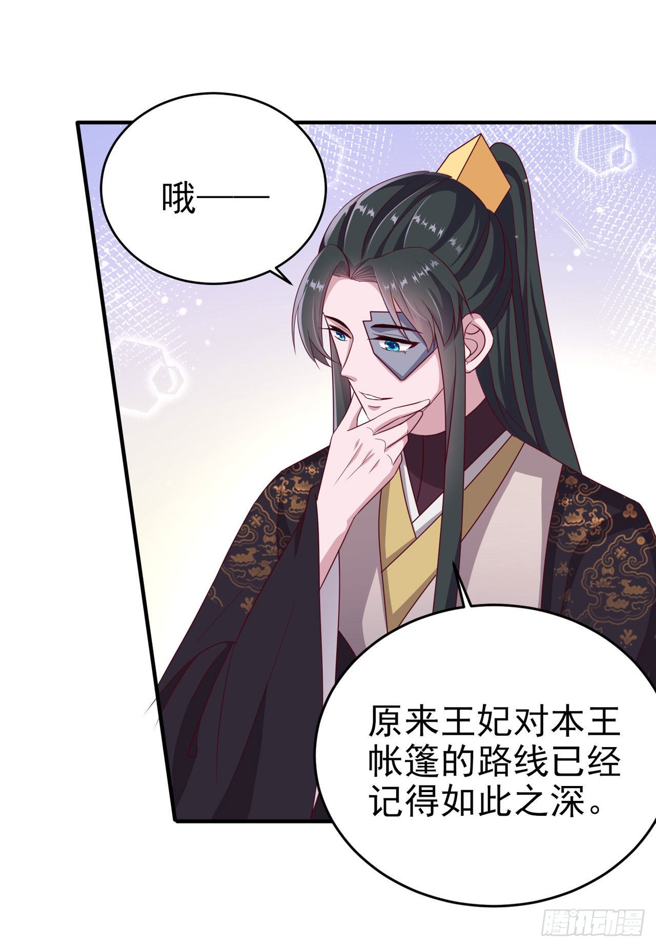 第121话 初战大捷-第125话