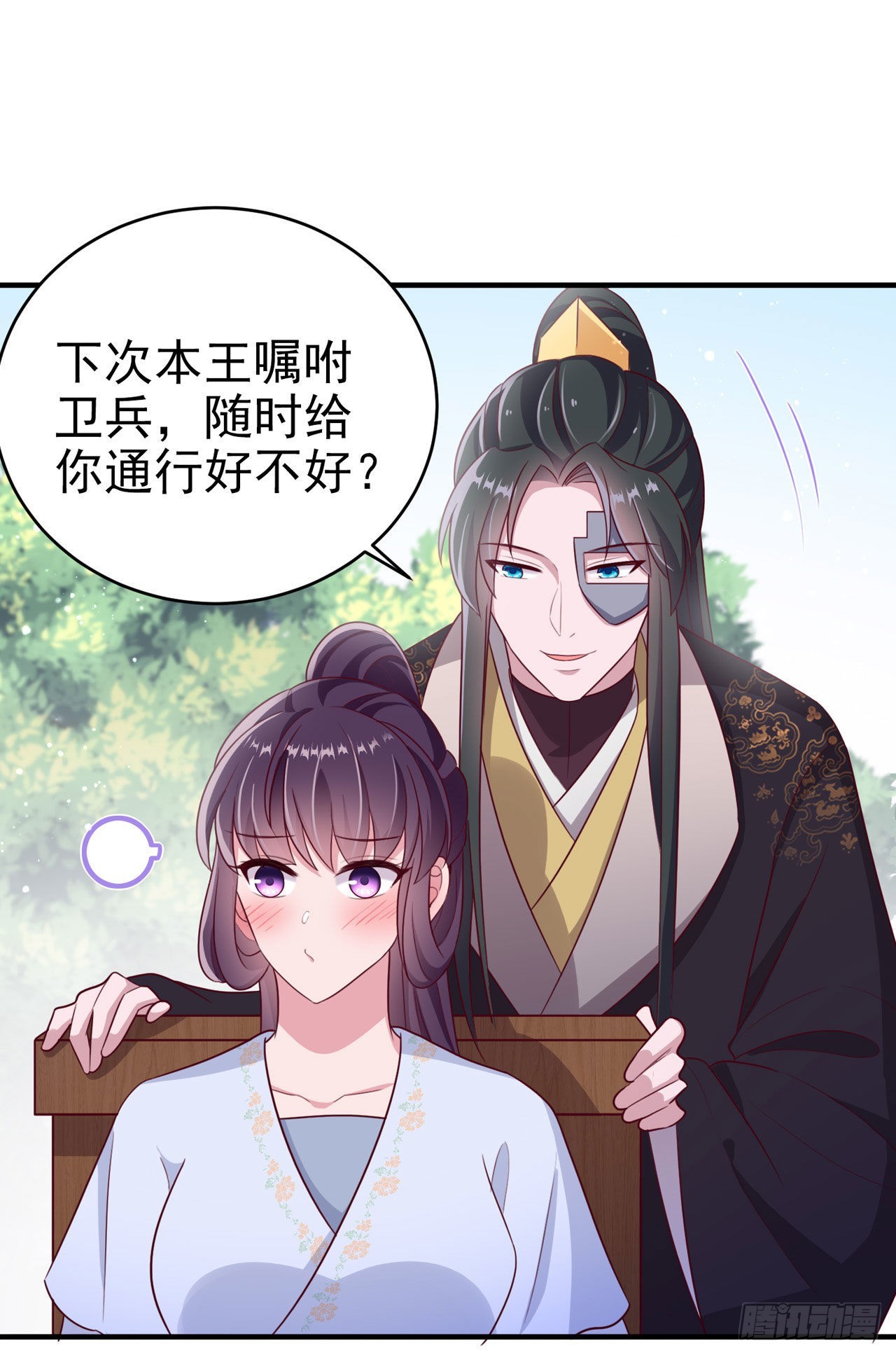 第121话 初战大捷-第125话