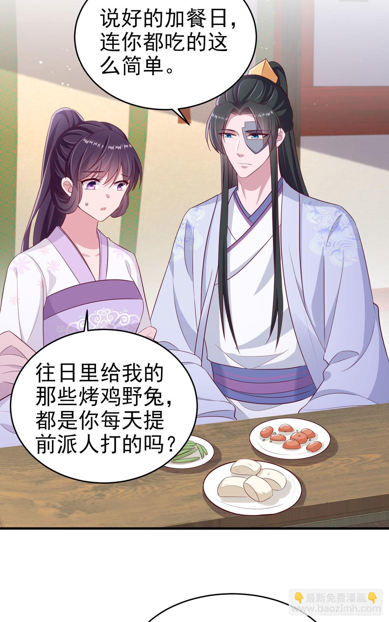 第123话 你亲自喂我-第127话