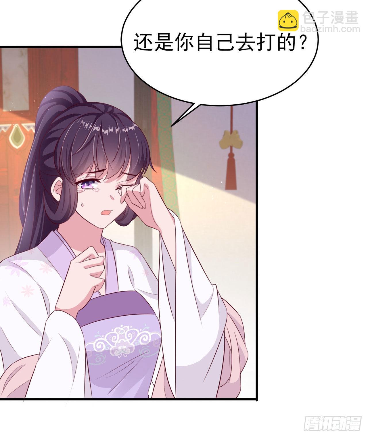 第123话 你亲自喂我-第127话