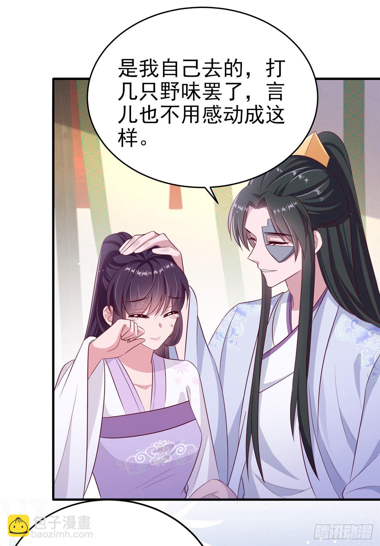 第123话 你亲自喂我-第127话