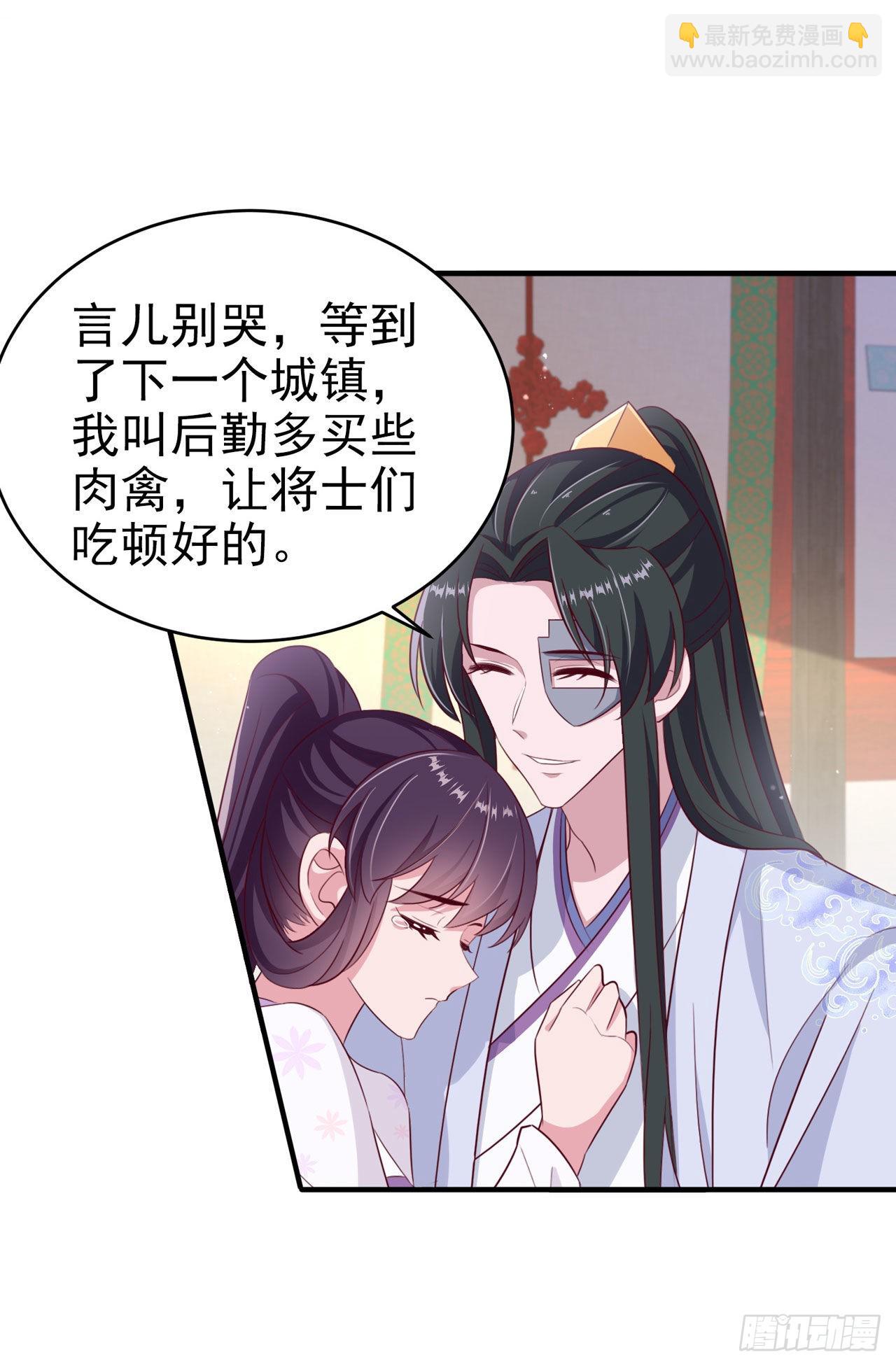 第123话 你亲自喂我-第127话