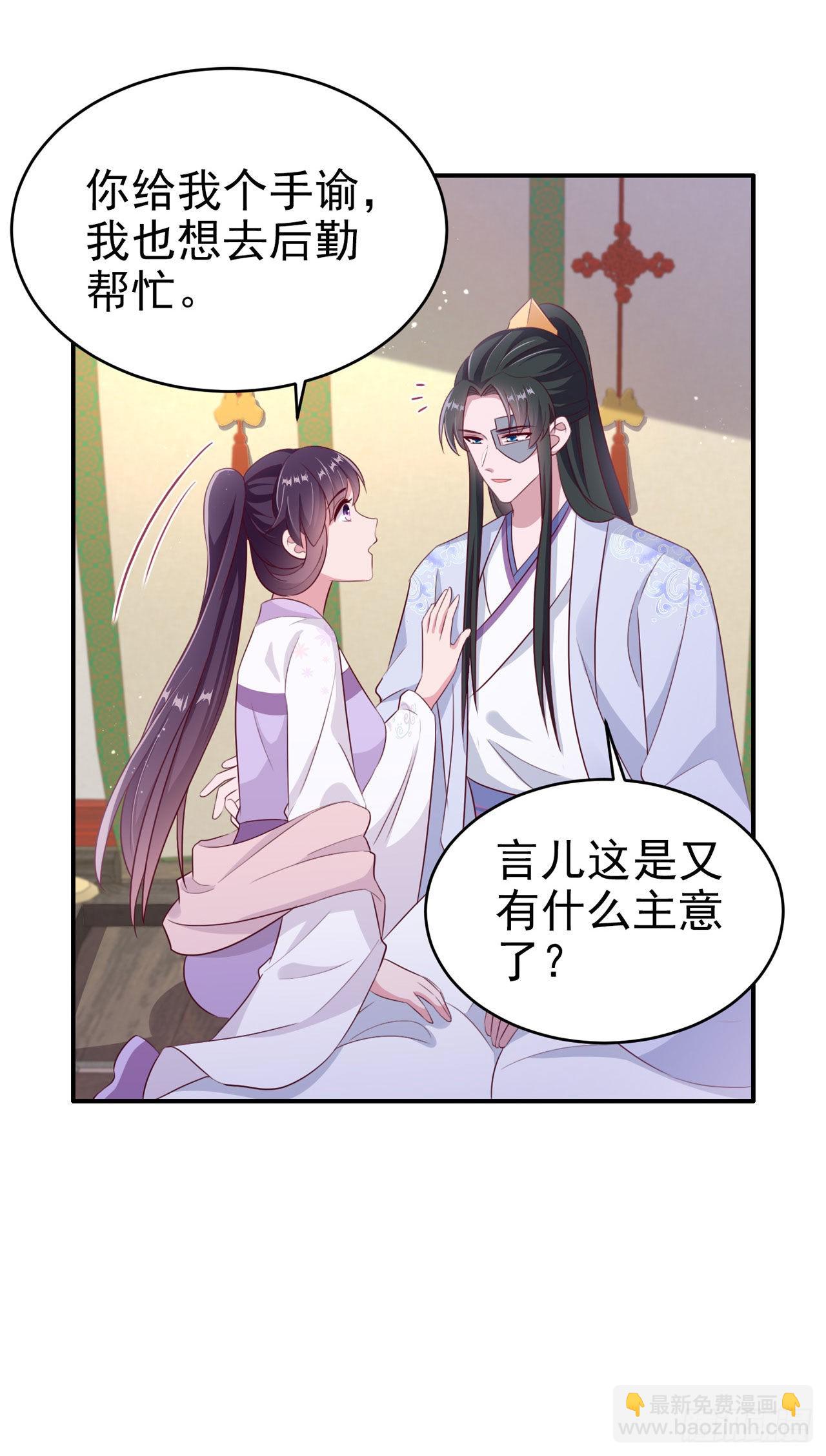 第123话 你亲自喂我-第127话