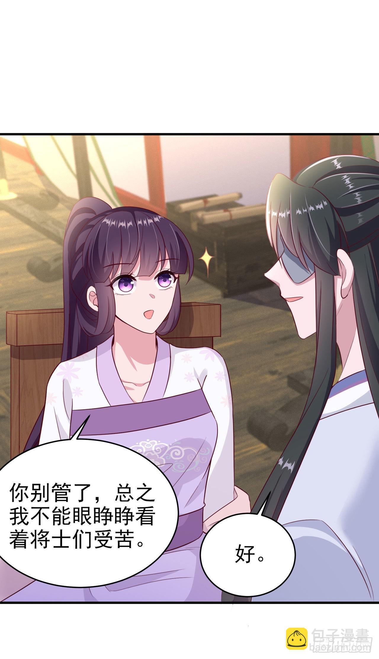 第123话 你亲自喂我-第127话