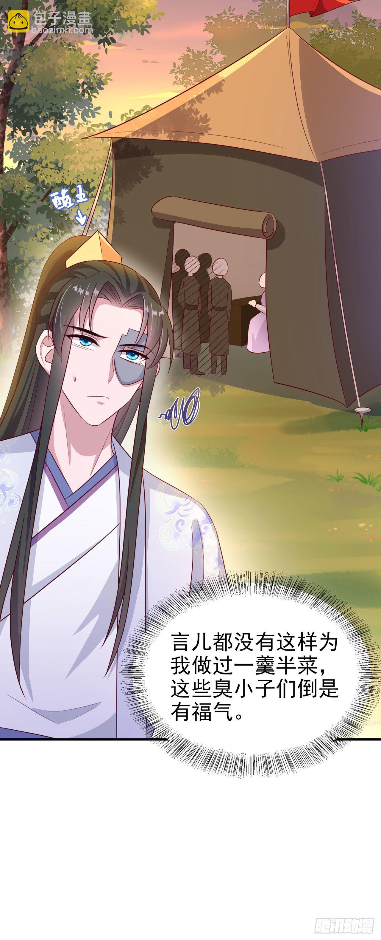 第123话 你亲自喂我-第127话