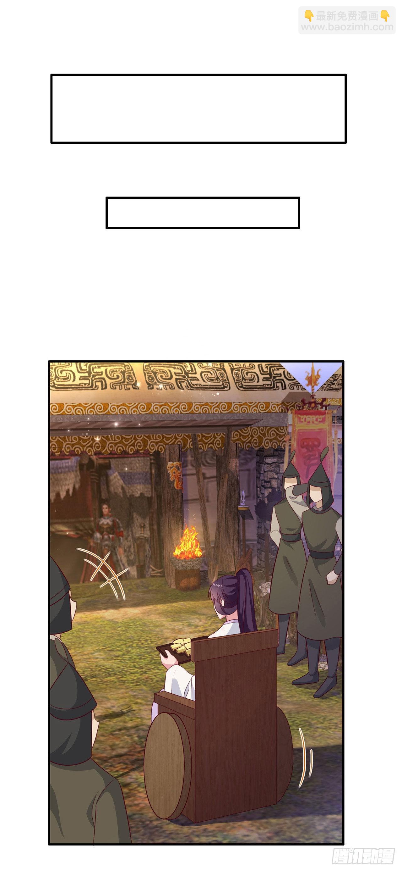 第123话 你亲自喂我-第127话