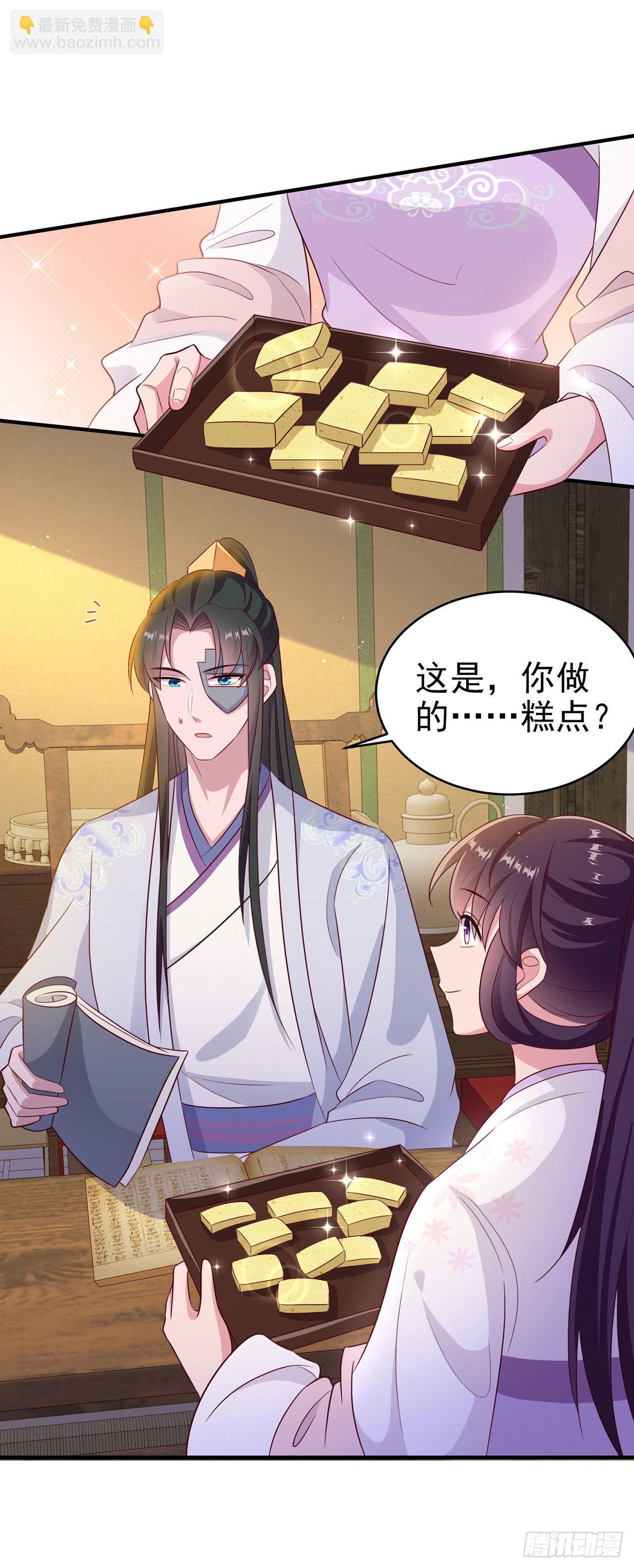 第123话 你亲自喂我-第127话