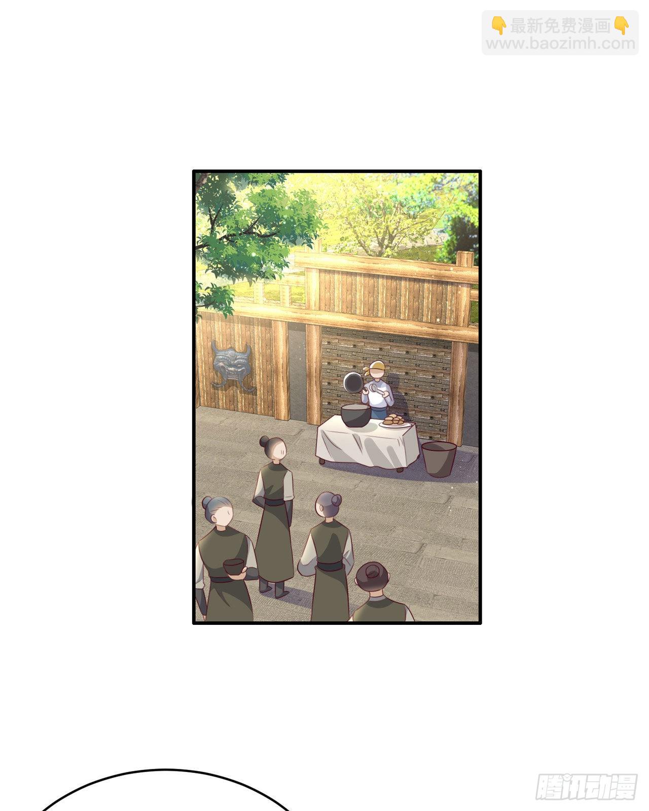 第123话 你亲自喂我-第127话