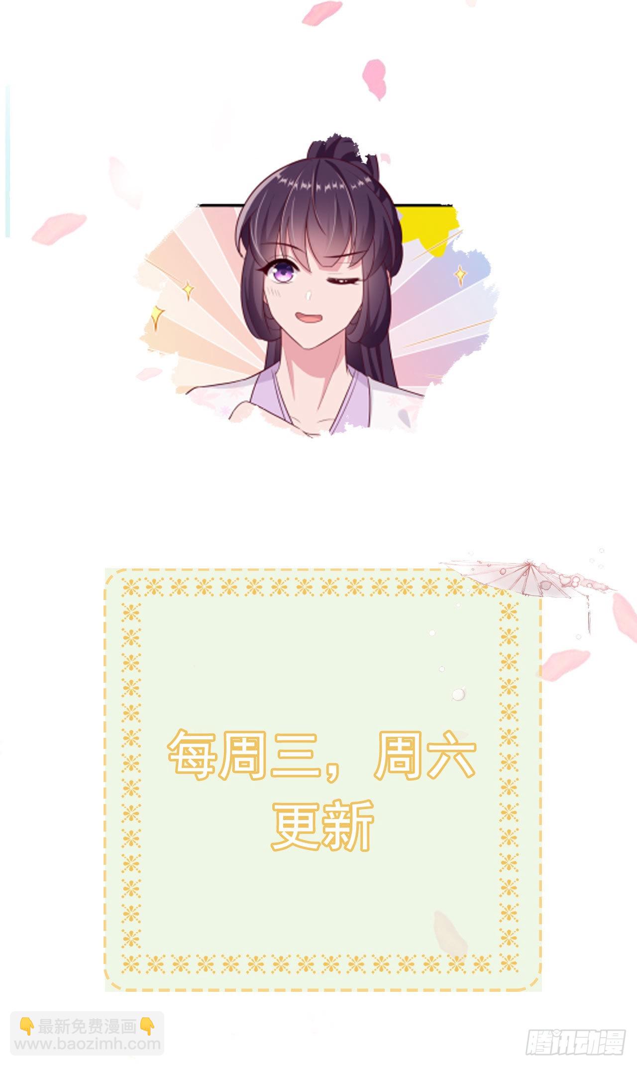 第123话 你亲自喂我-第127话