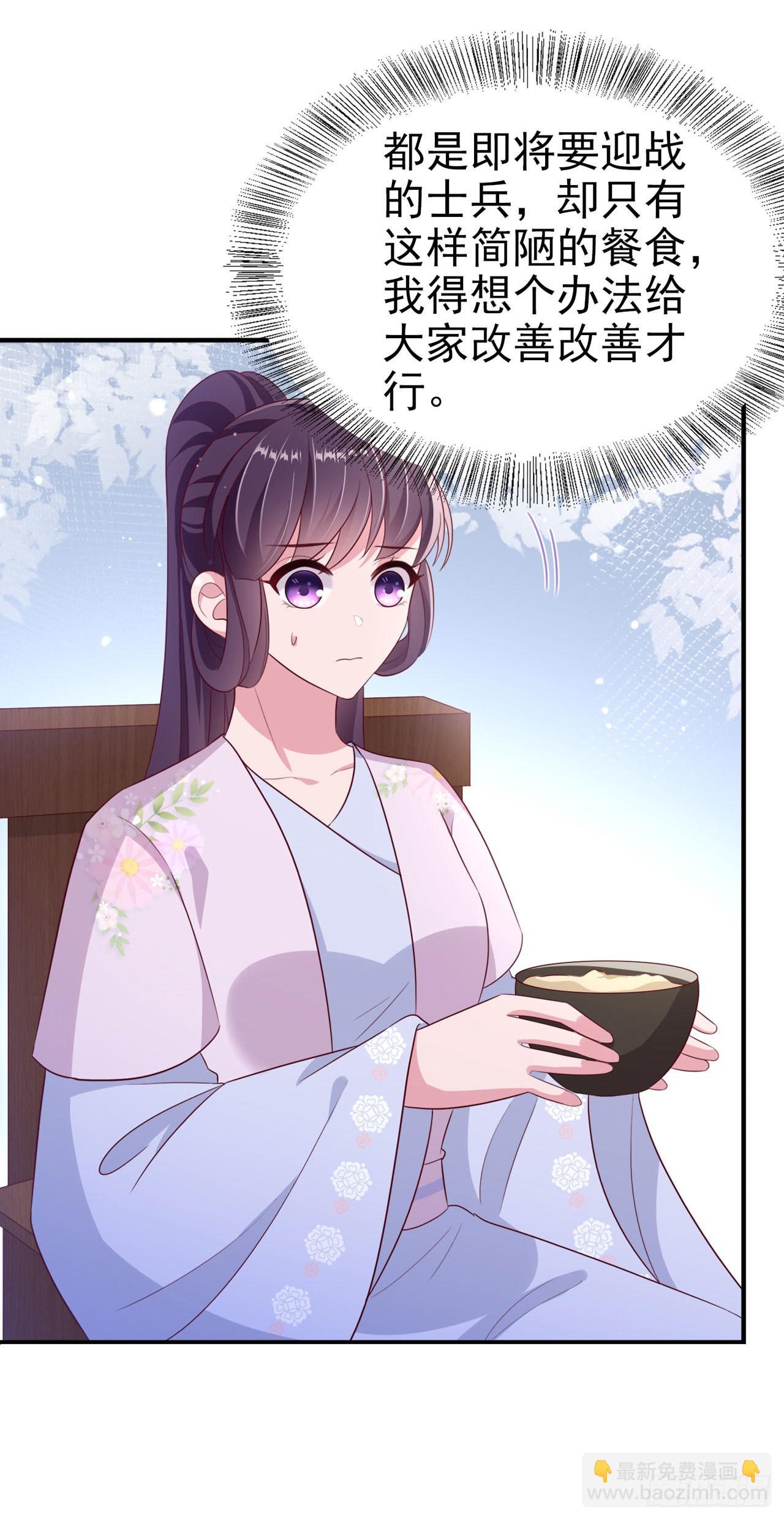 第123话 你亲自喂我-第127话