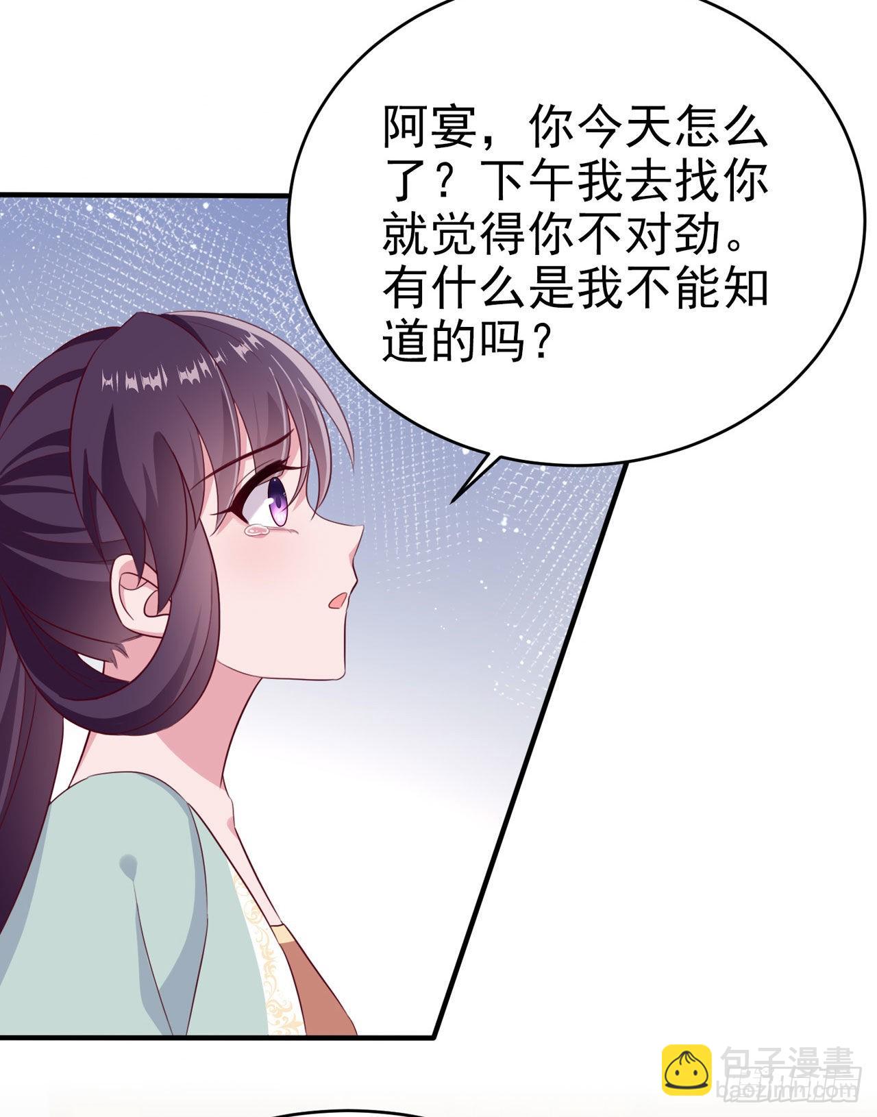 第125话 亲自喂本王吃才行-第129话