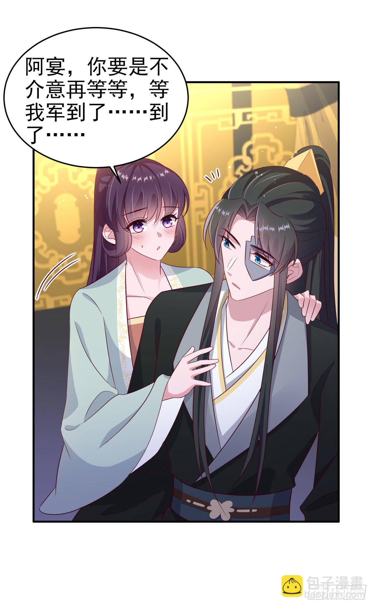 第125话 亲自喂本王吃才行-第129话