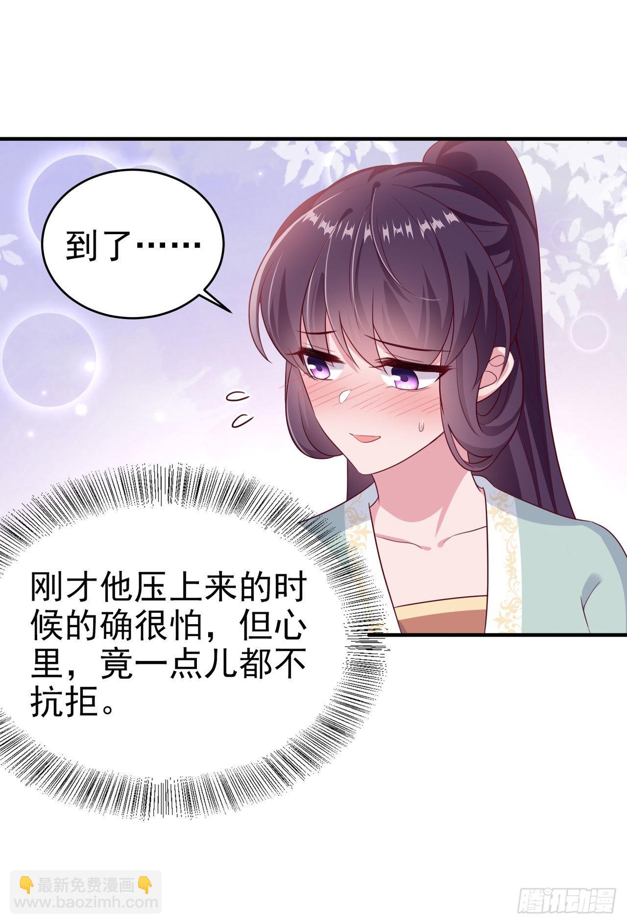 第125话 亲自喂本王吃才行-第129话