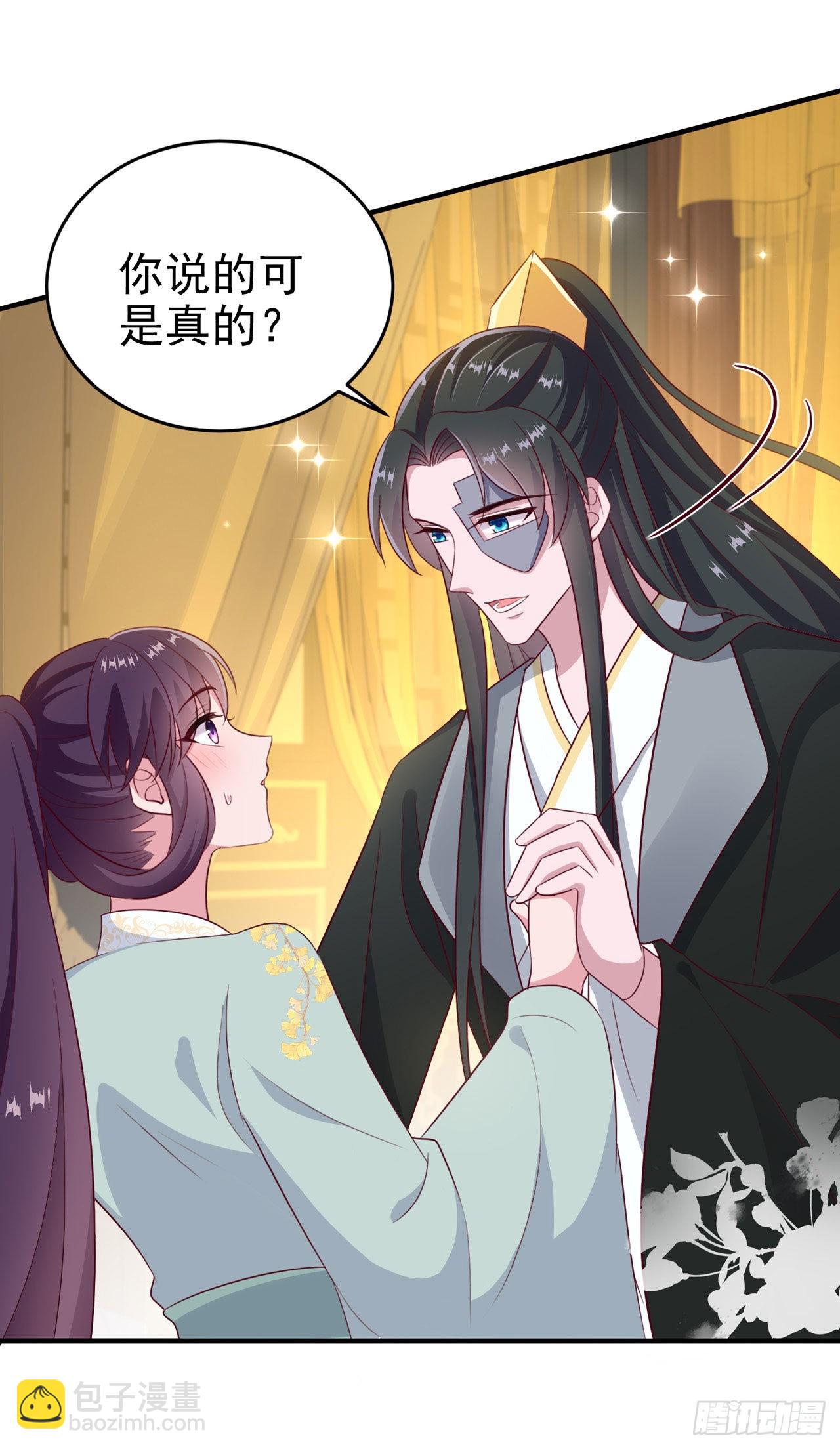 第125话 亲自喂本王吃才行-第129话