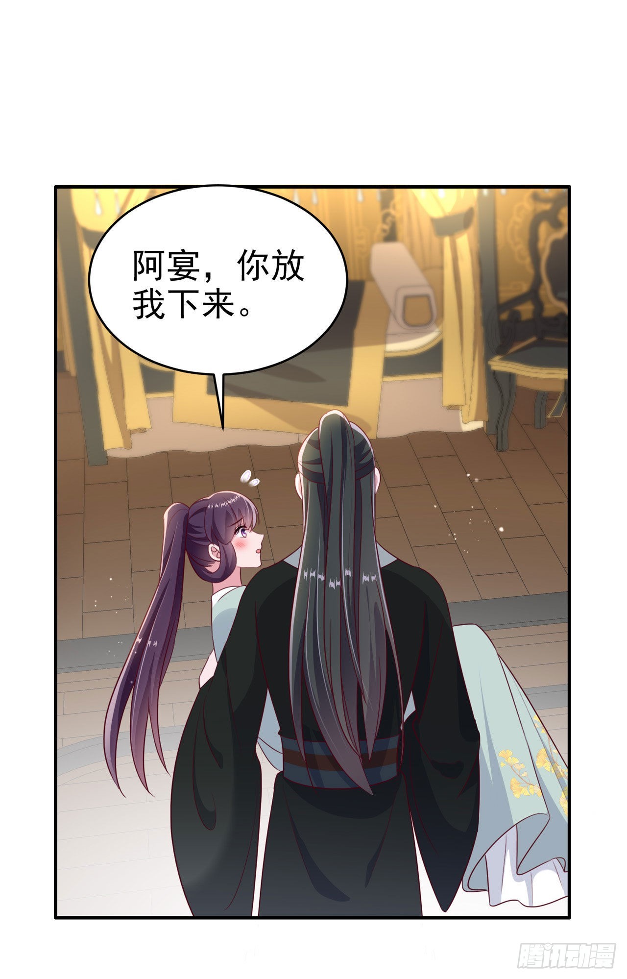 第125话 亲自喂本王吃才行-第129话