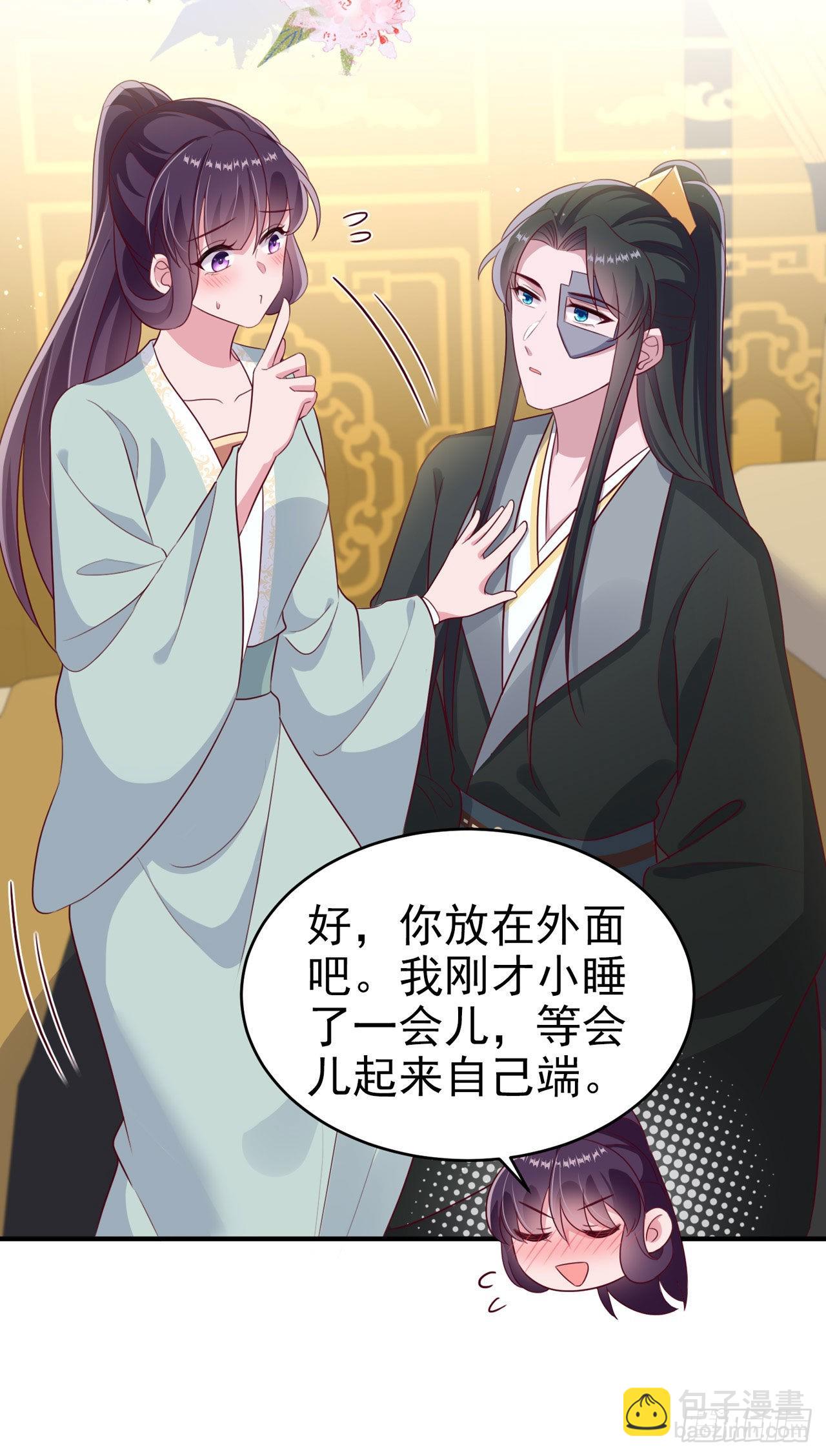 第125话 亲自喂本王吃才行-第129话