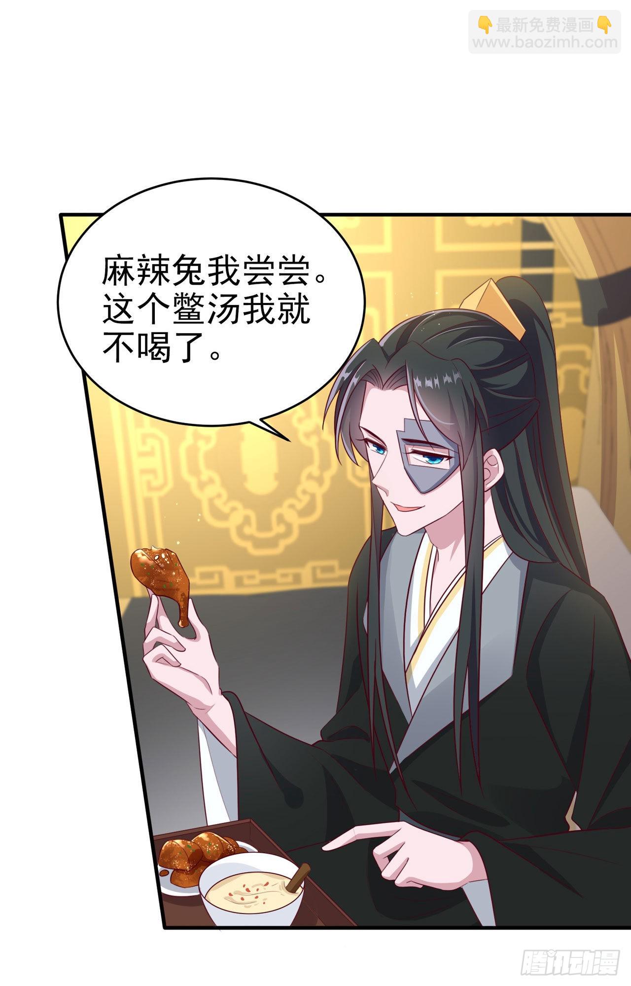 第125话 亲自喂本王吃才行-第129话