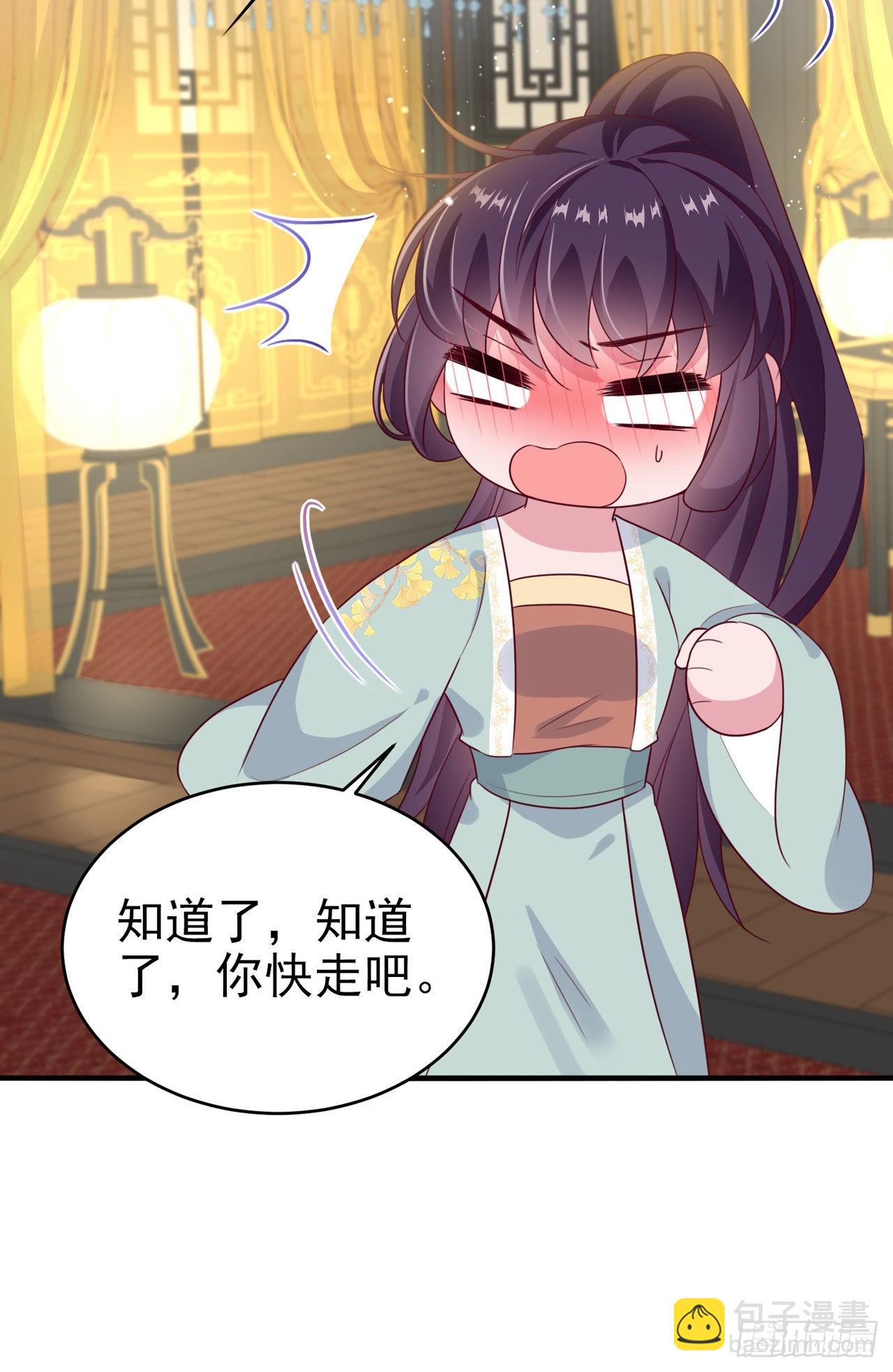 第125话 亲自喂本王吃才行-第129话