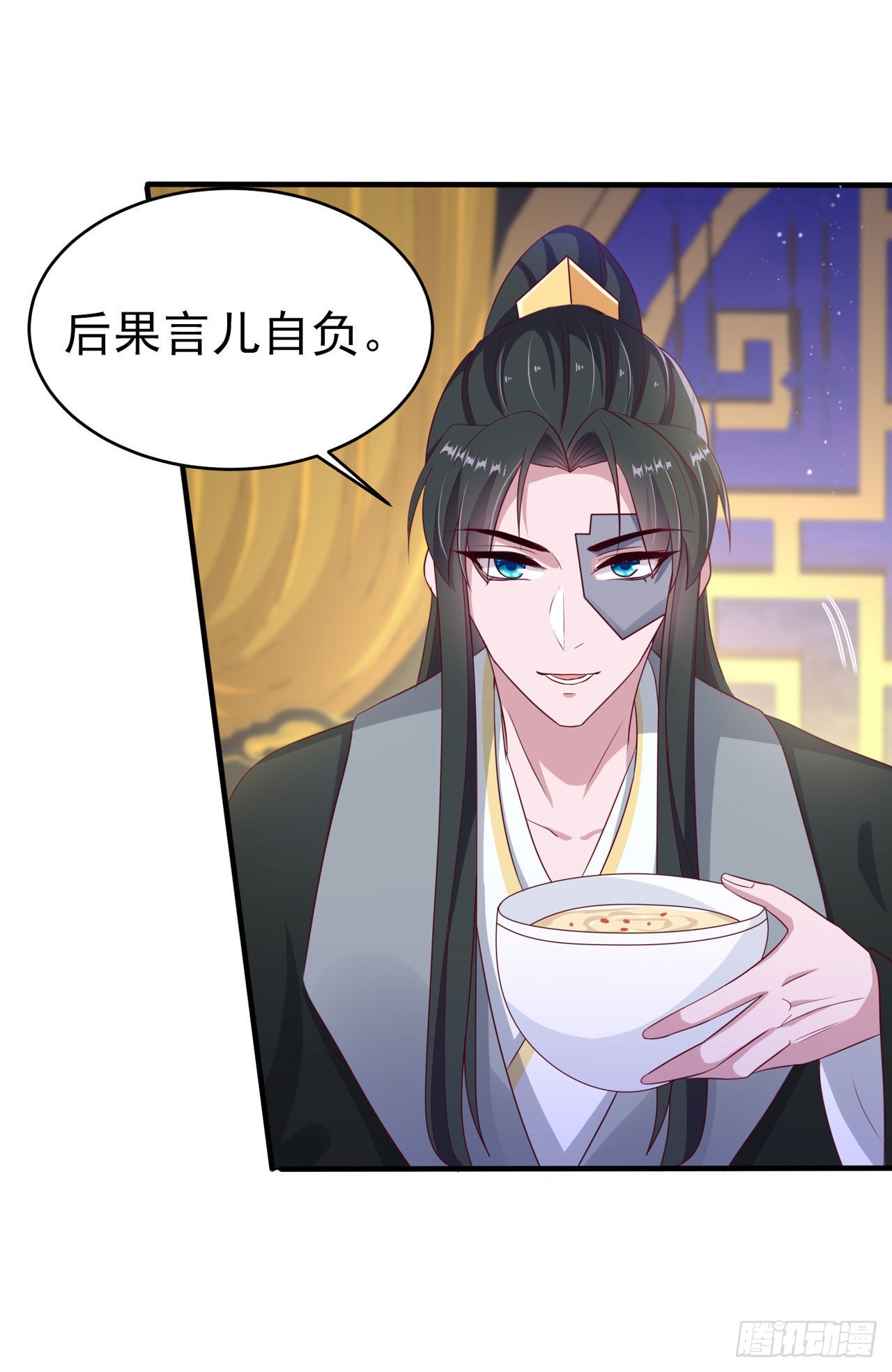 第125话 亲自喂本王吃才行-第129话